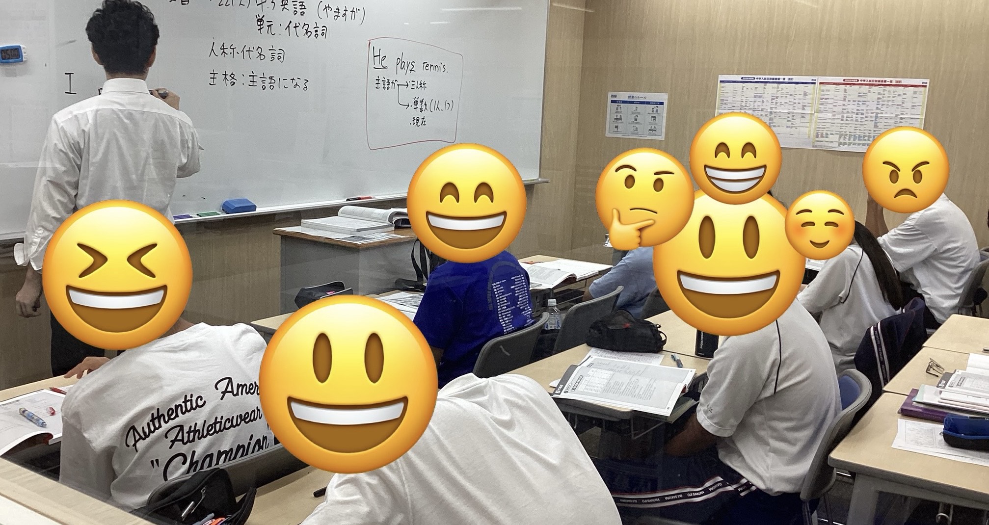 王神さん日誌 Vol.97～『2025夏期講習会＠ena王子神谷』開講！～