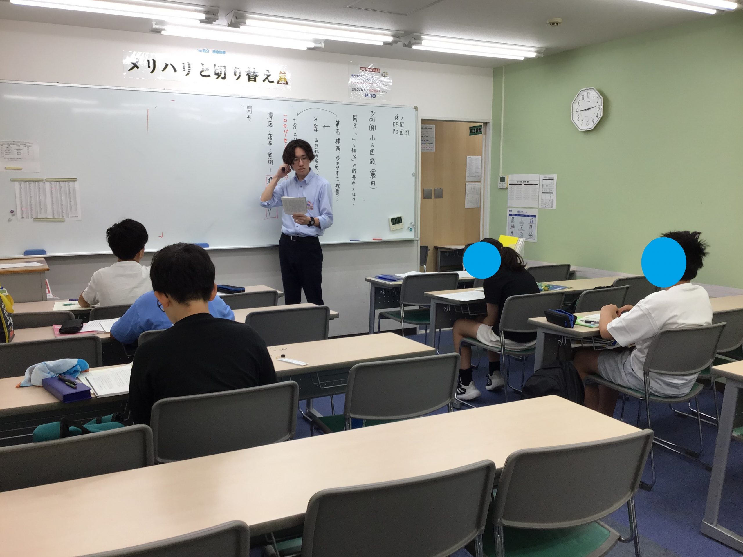 【ena目白・夏期】夏期講習会、開幕!