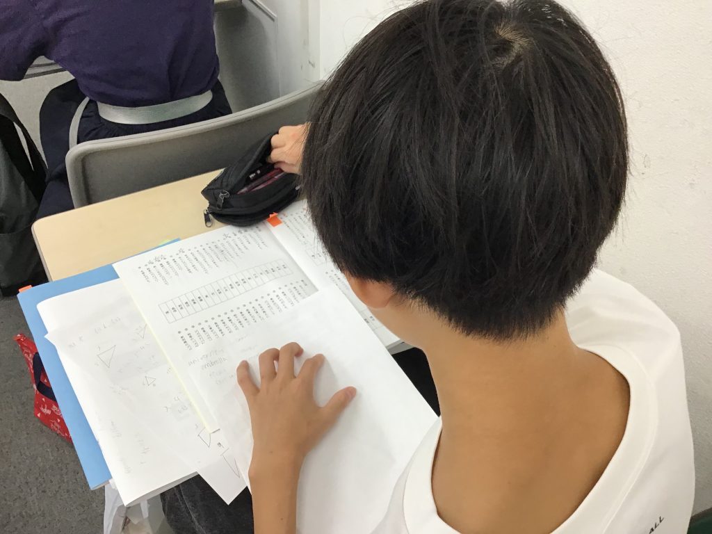 【ena月島】7月30日(水)夏期講習9日目