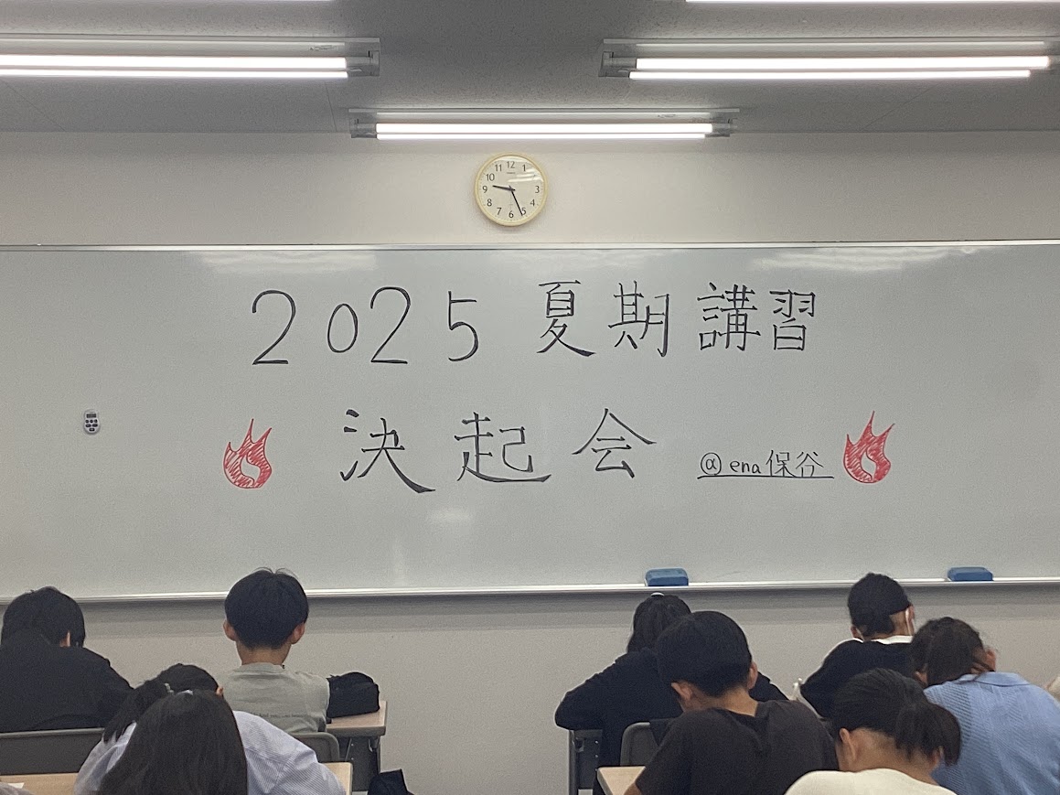 保谷通信772　第1期、完！