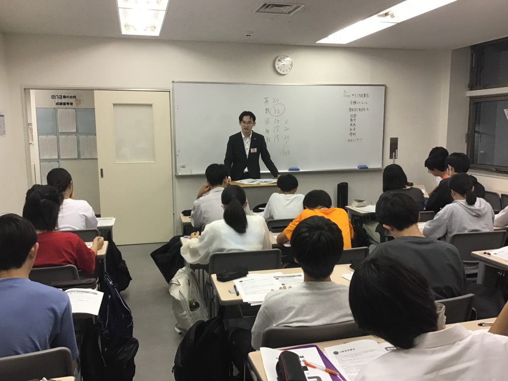 中３決起集会を実施しました！
