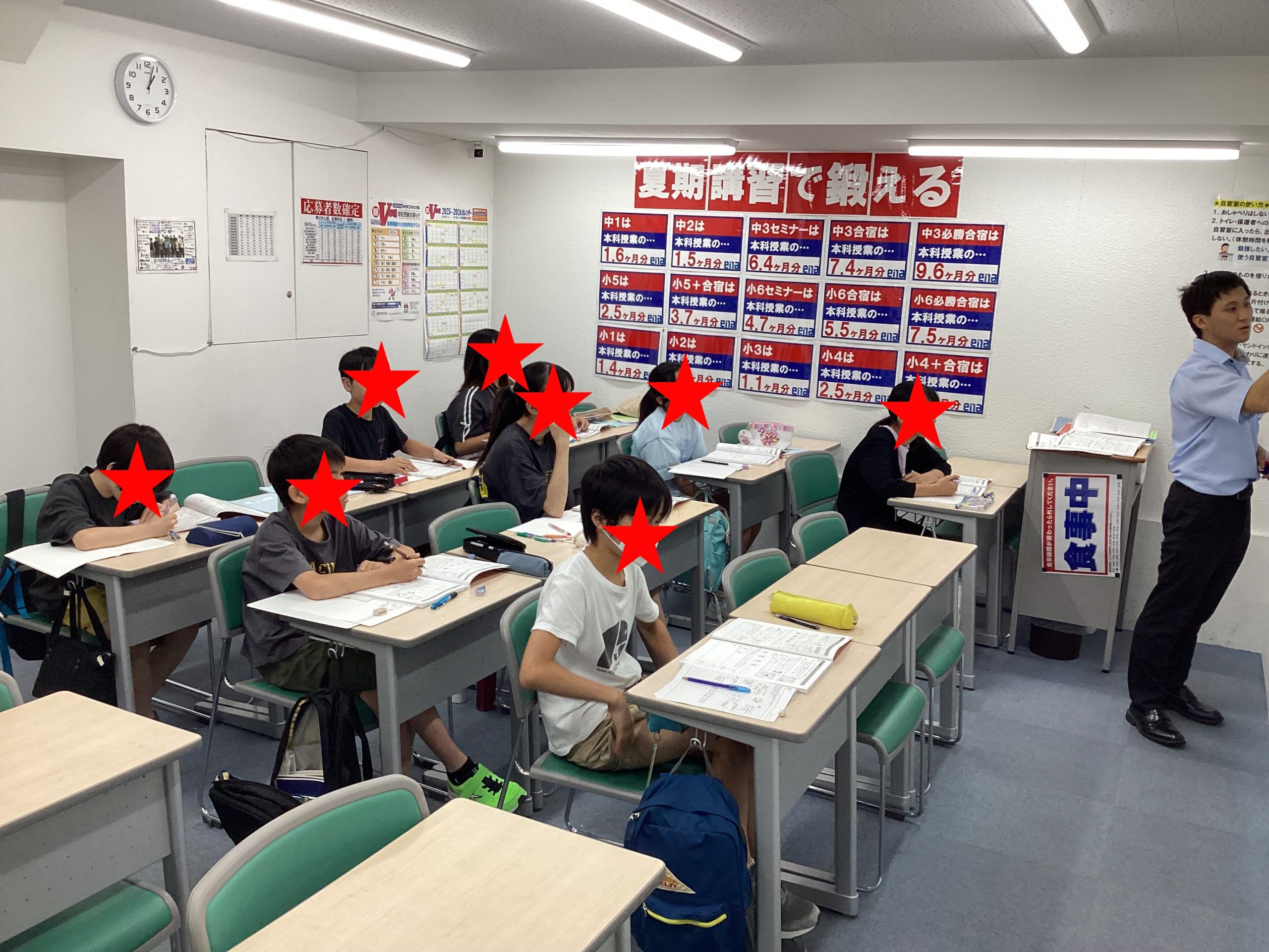 【板橋サマータイム!】夏期講習スタート!