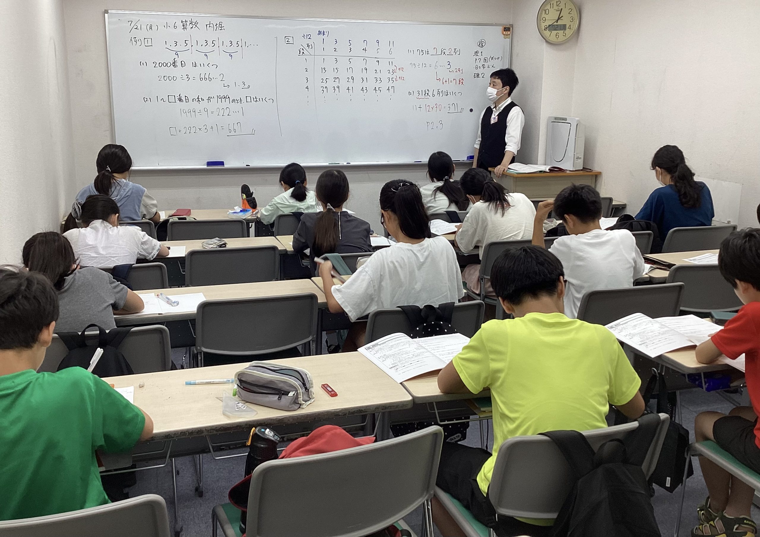 夏期講習会 第1期~2日目~