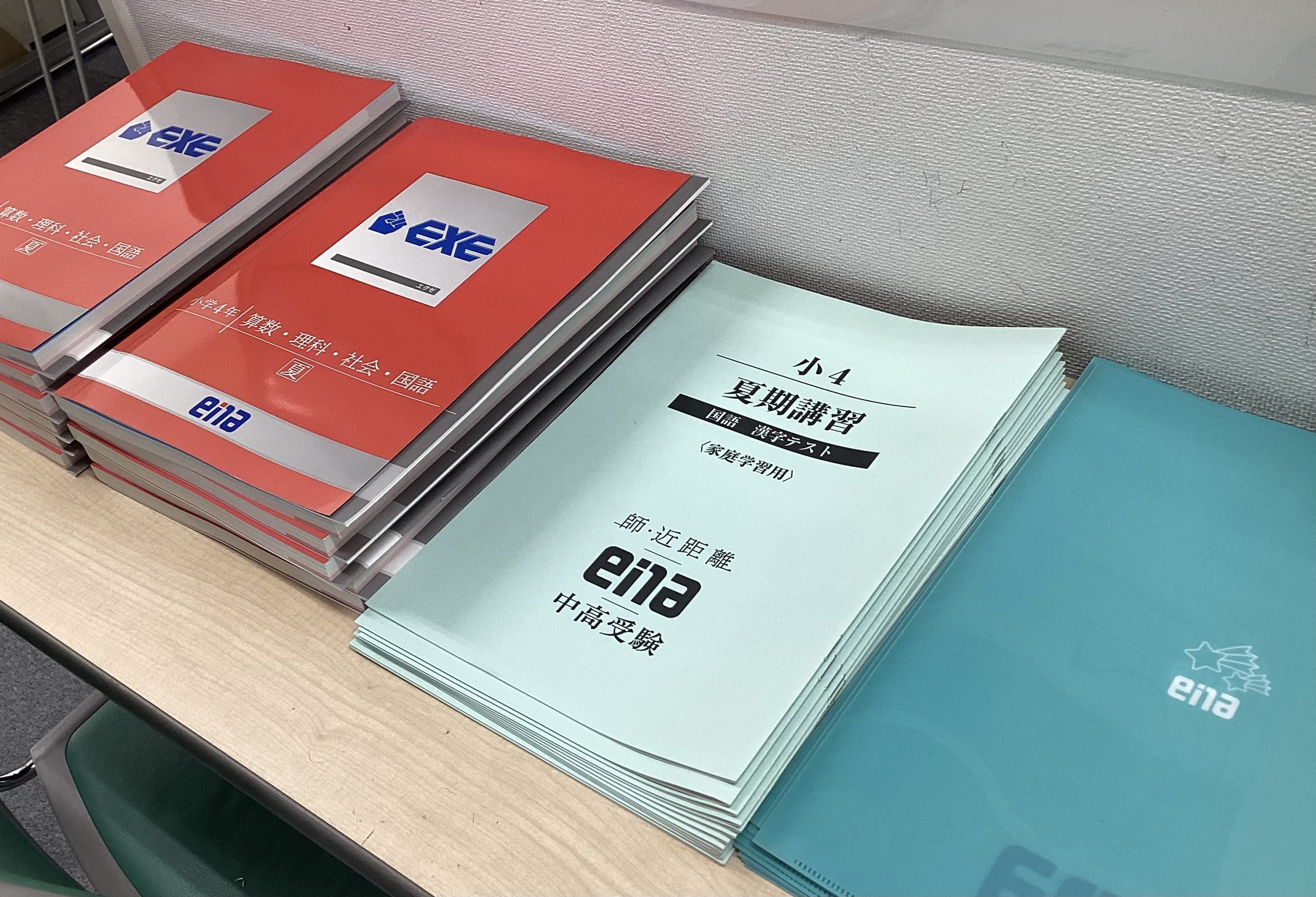 ena 理科社会テキスト　小６1年分(春期夏期冬期込み) ena 理科社会テキスト 小61年分(春期夏期冬期込み) 夏期講習会