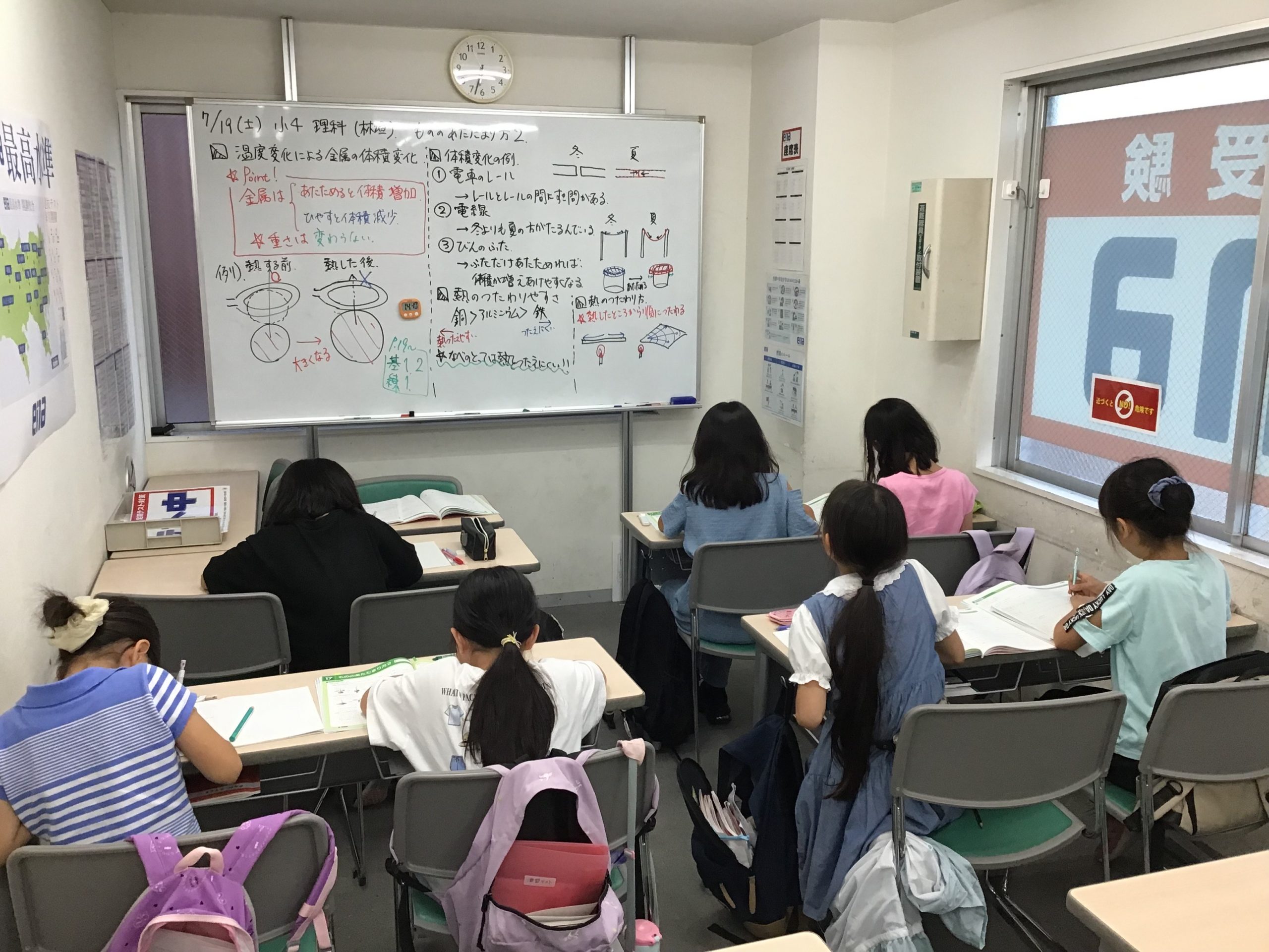 ena日々の学習/夏期講習/小4 ena日々の学習/夏期講習/小4