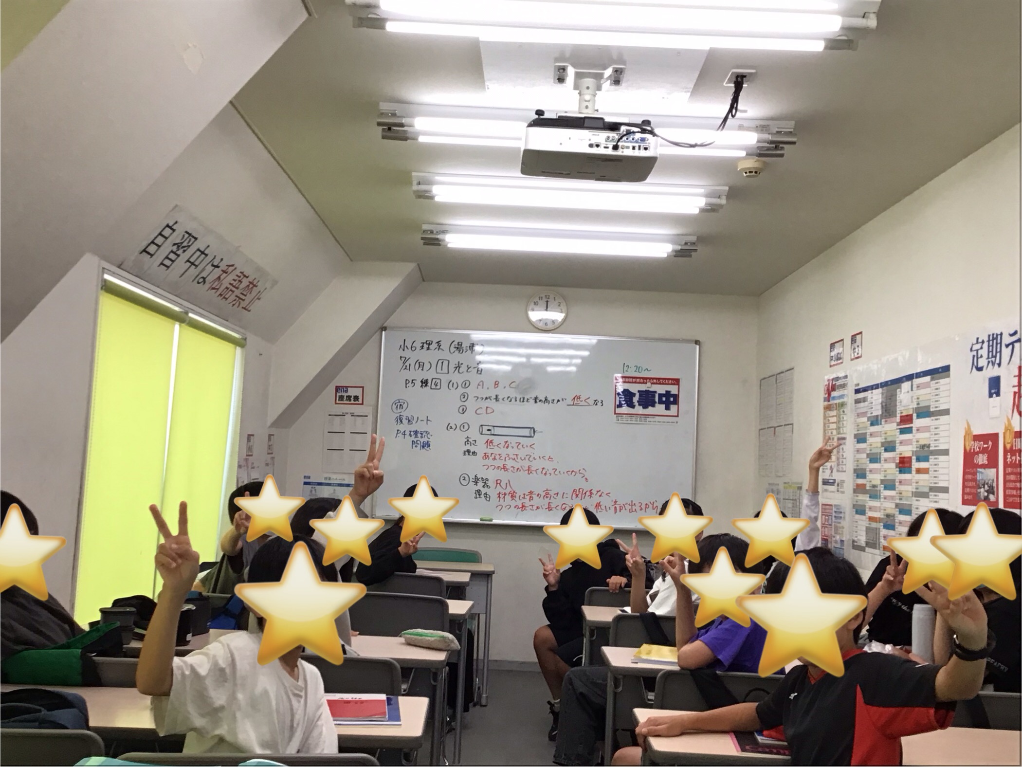 7.21　夏期講習１日目