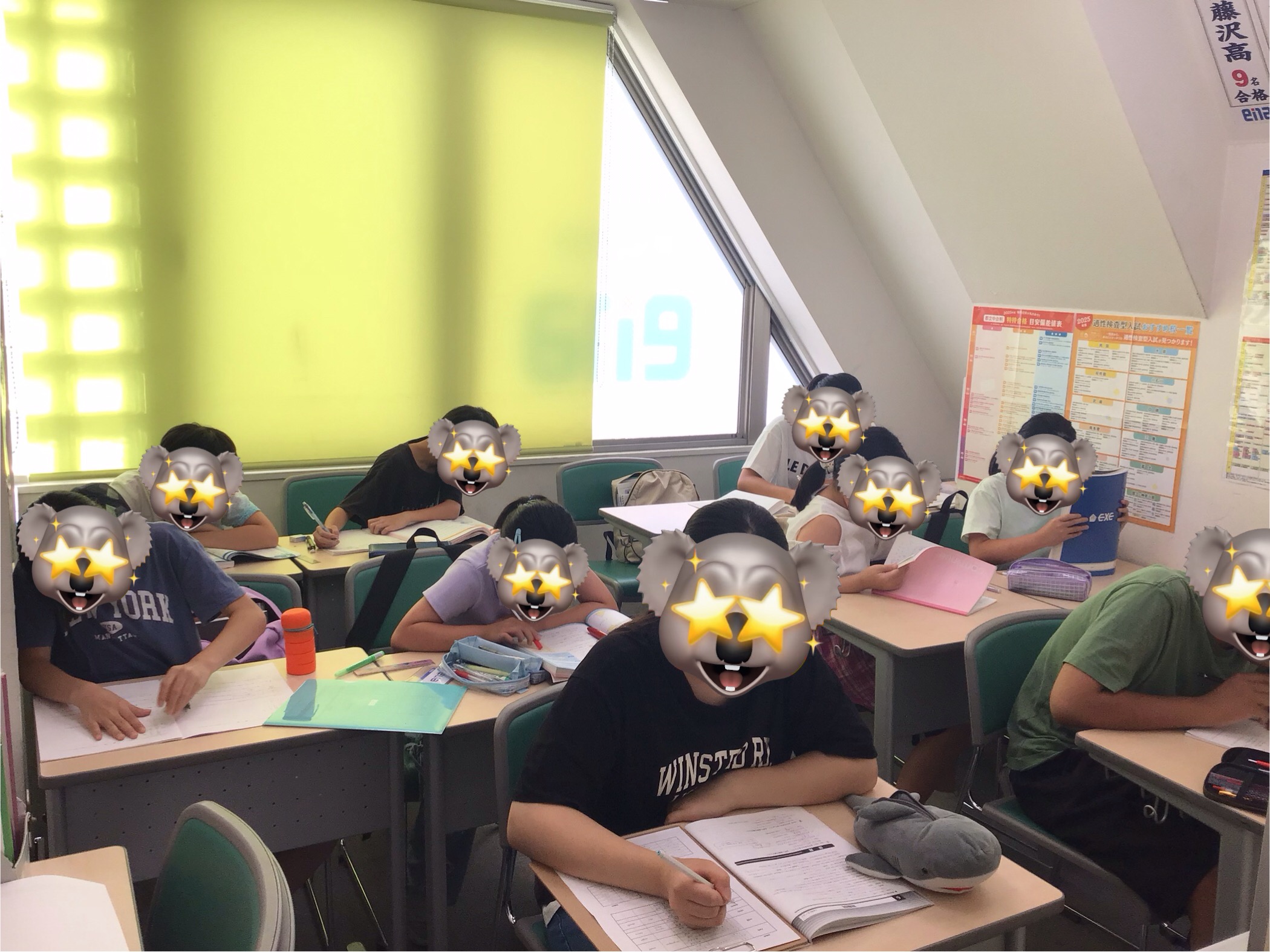 7.31　夏期講習10日目