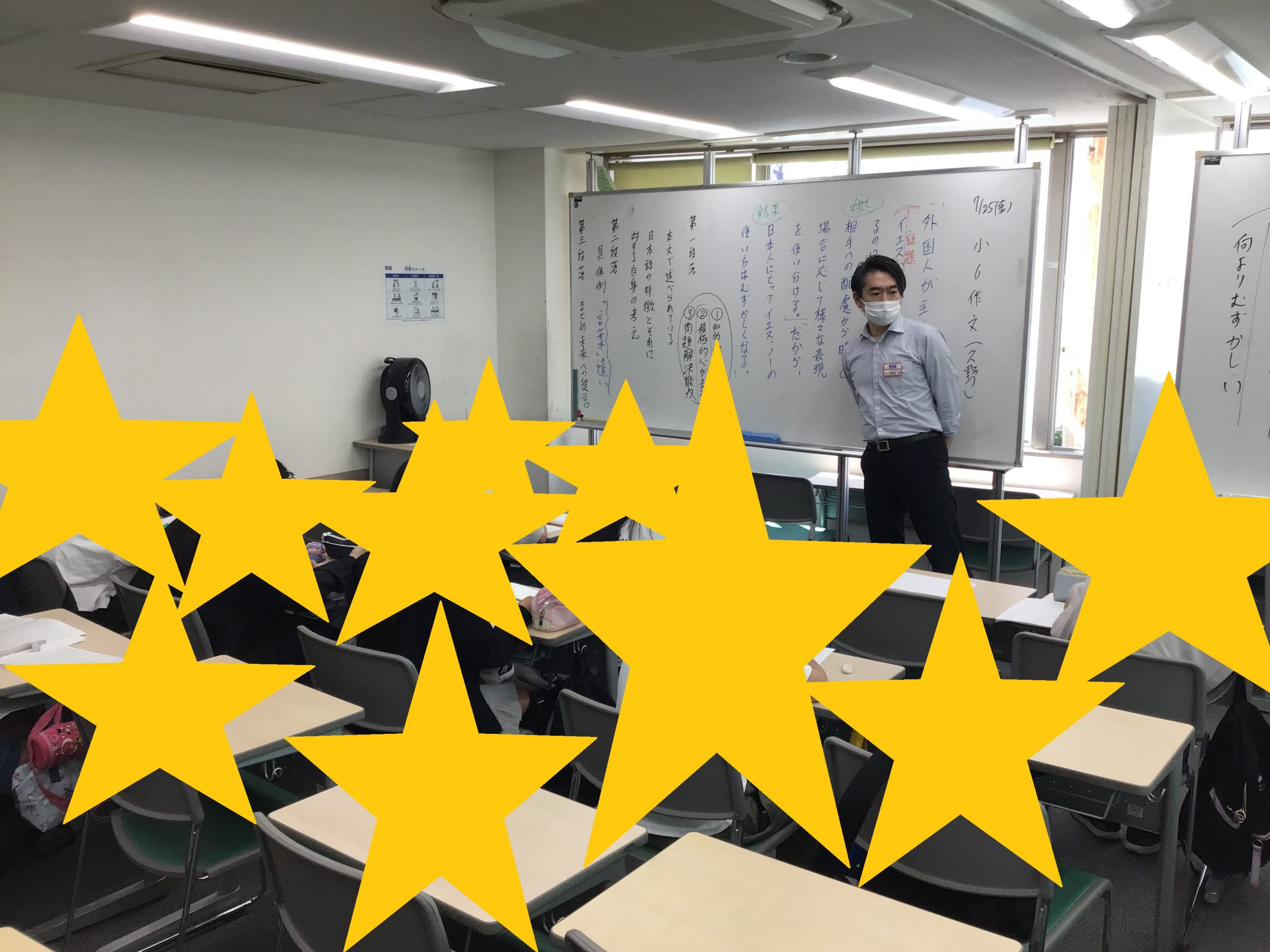 ena中野坂上ブログ７月④【ついに開講！enaの夏期講習、この夏が、君を変える。】
