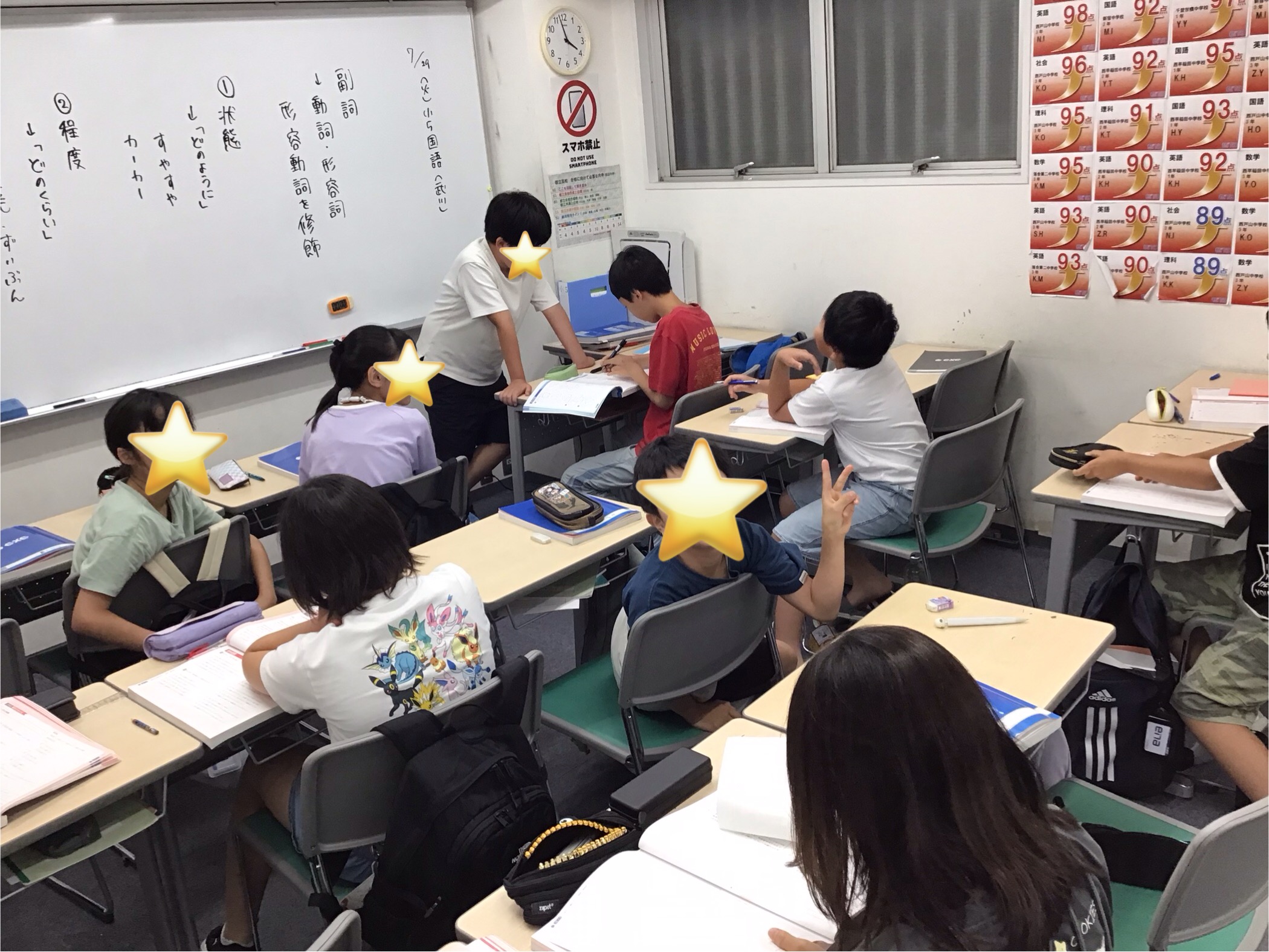 夏期講習⑦ メリハリの夏