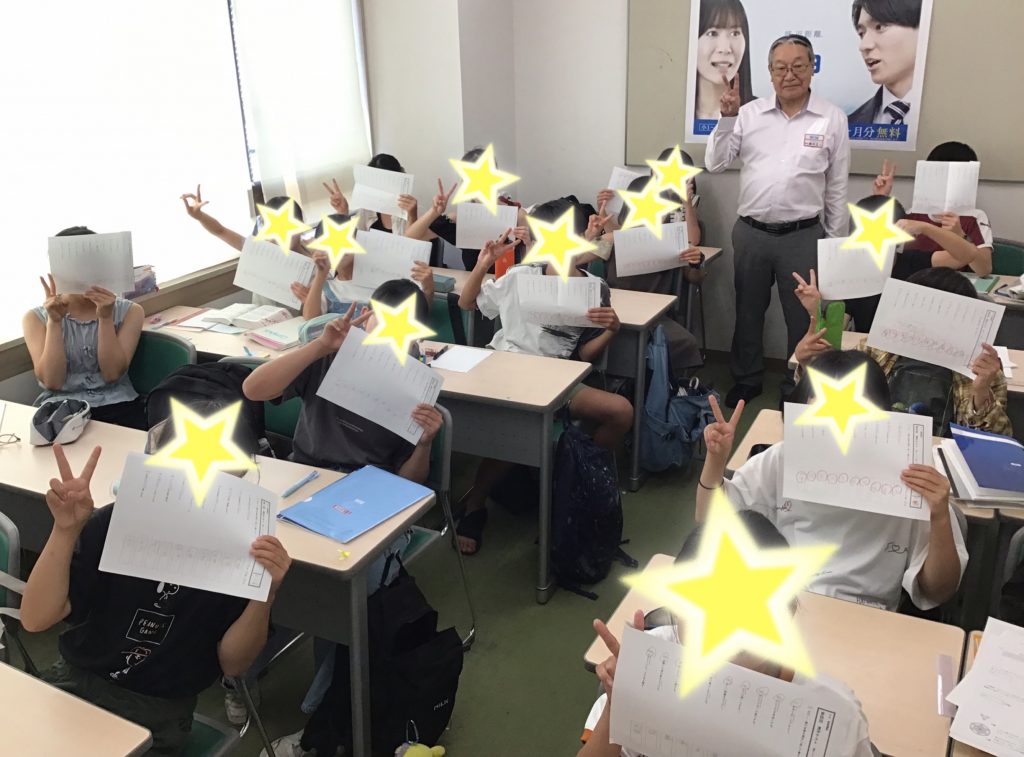 夏期講習会５日目！