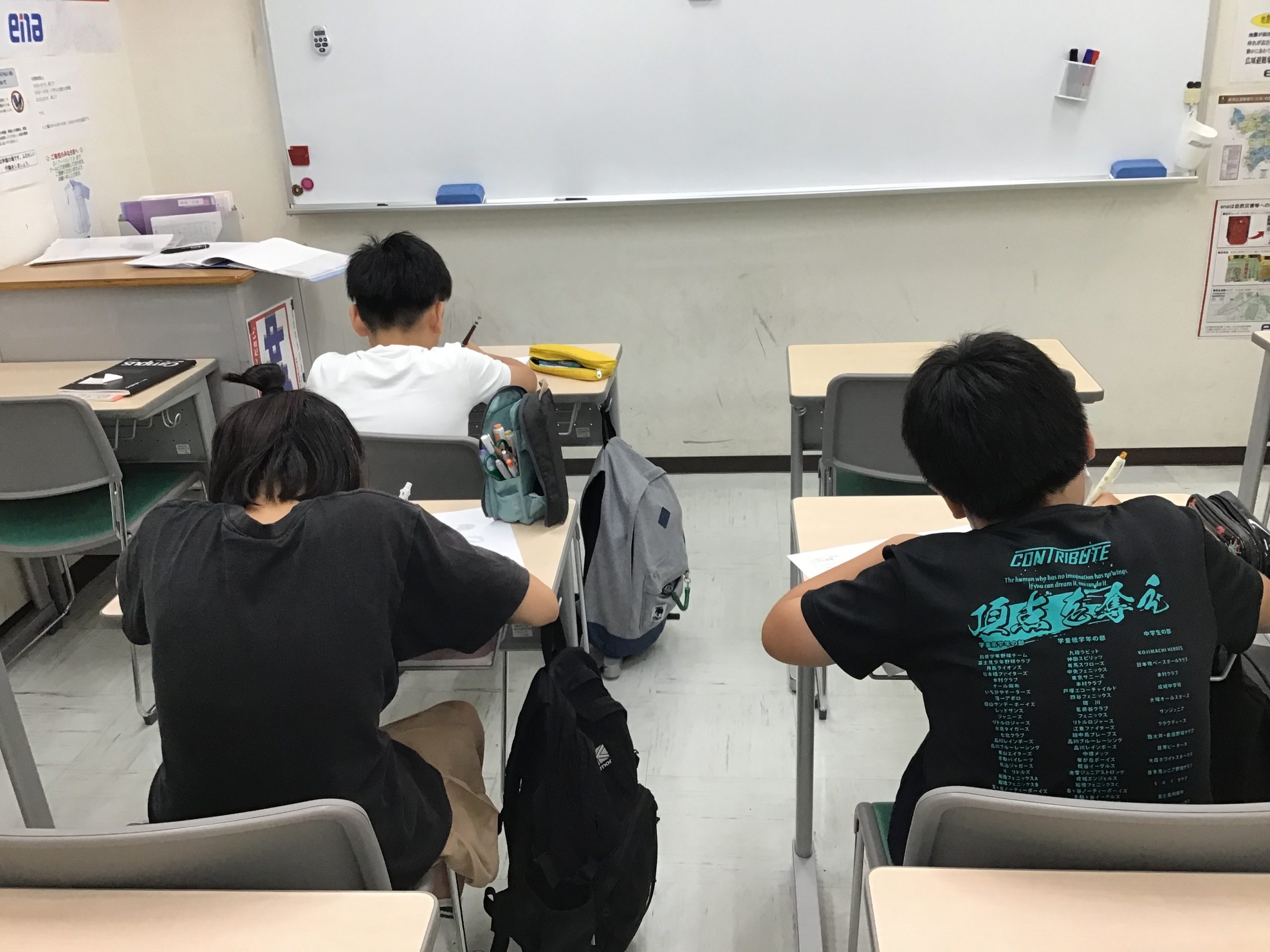 夏休みは最大のチャンス