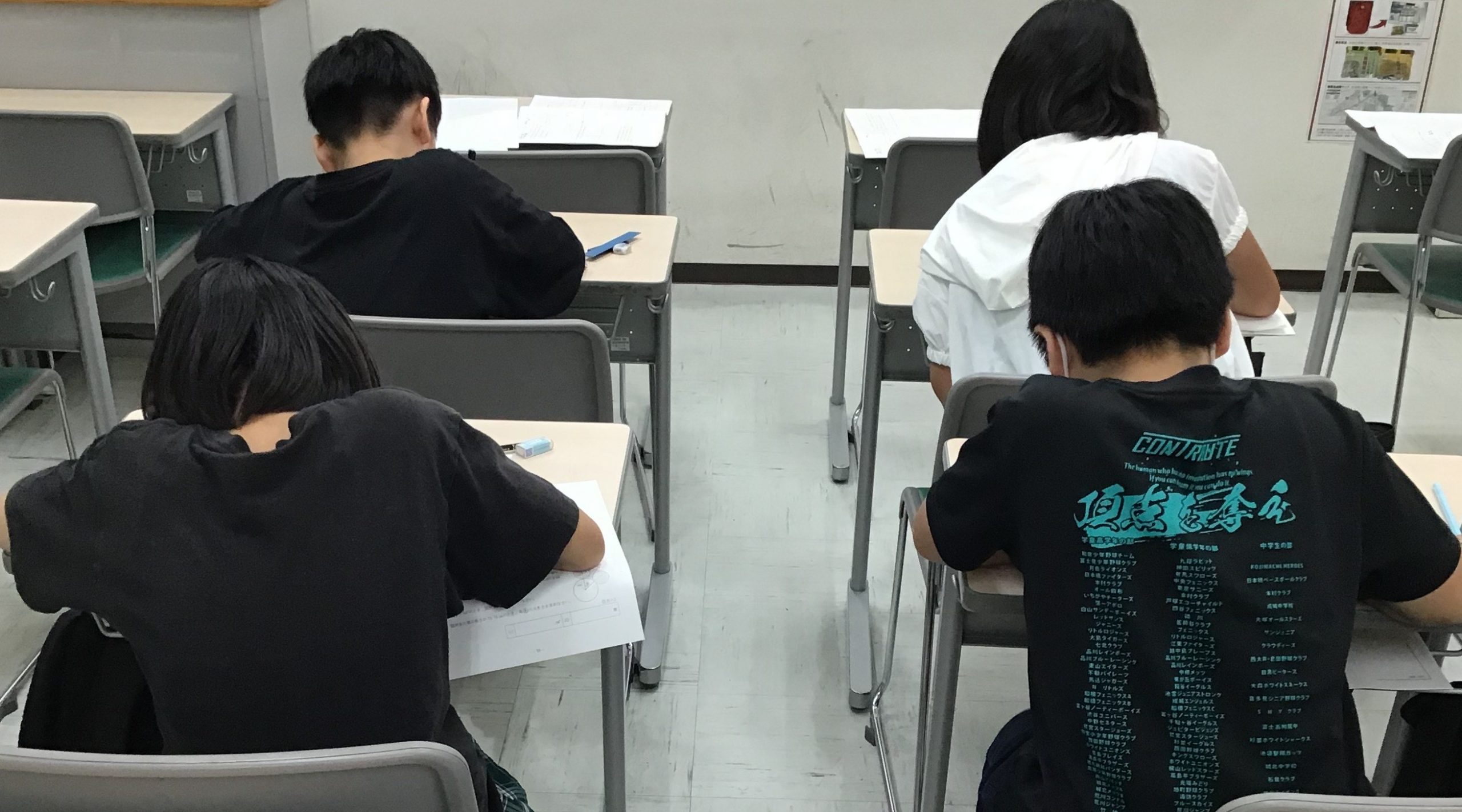 学判後の姿