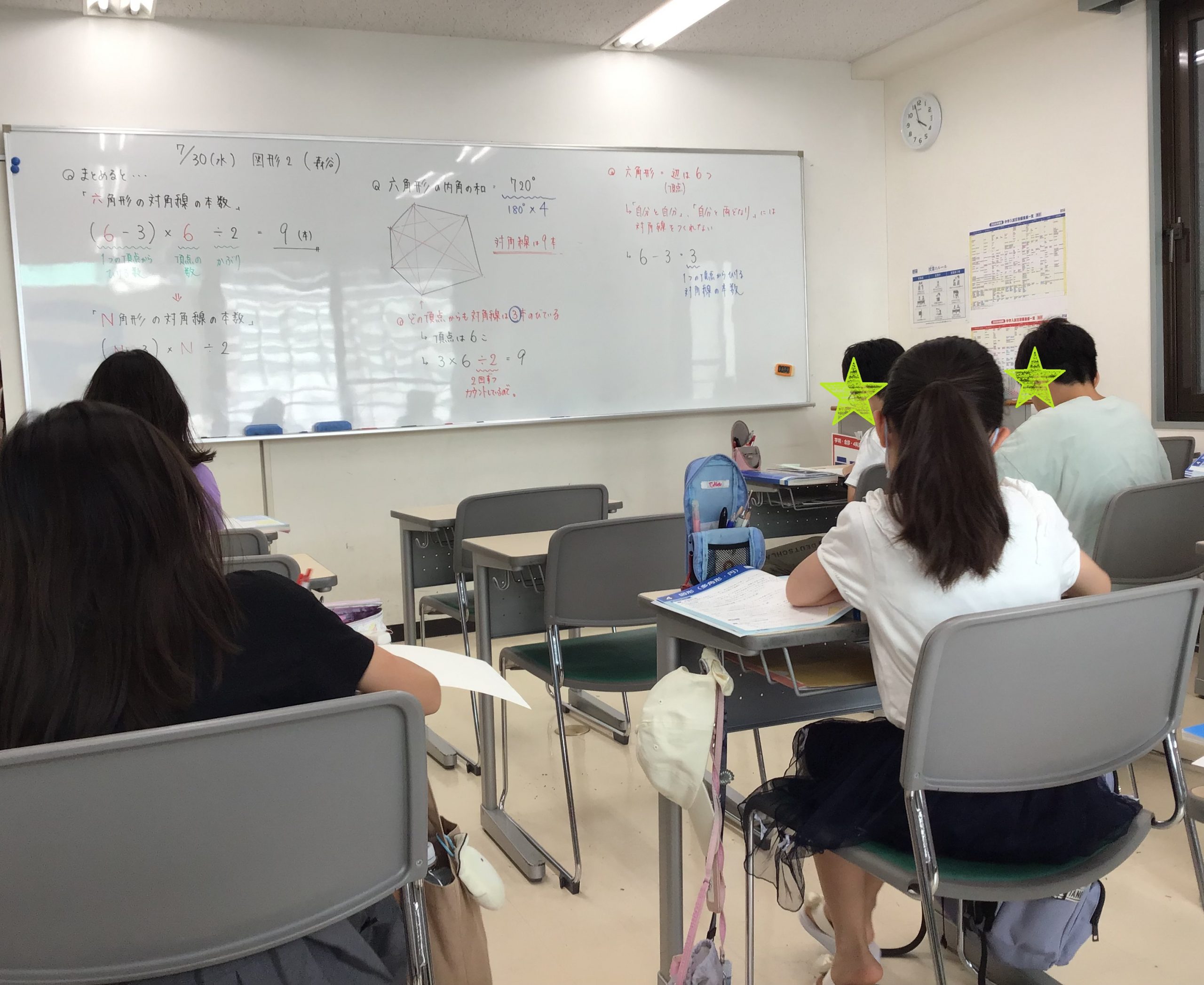 【いざ日特へ】田町ウォッチ!★夏期講習会②