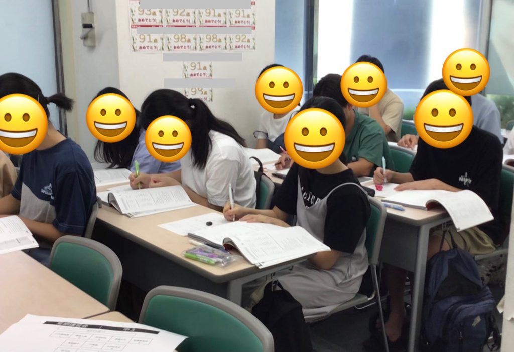 夏期講習会1日目!!