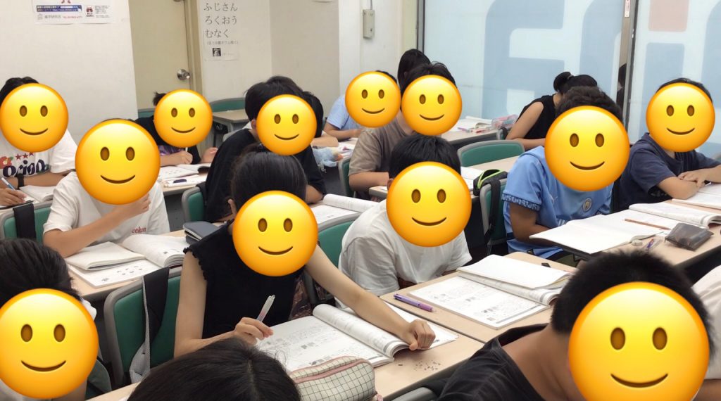 夏期講習会 ６日目！！！