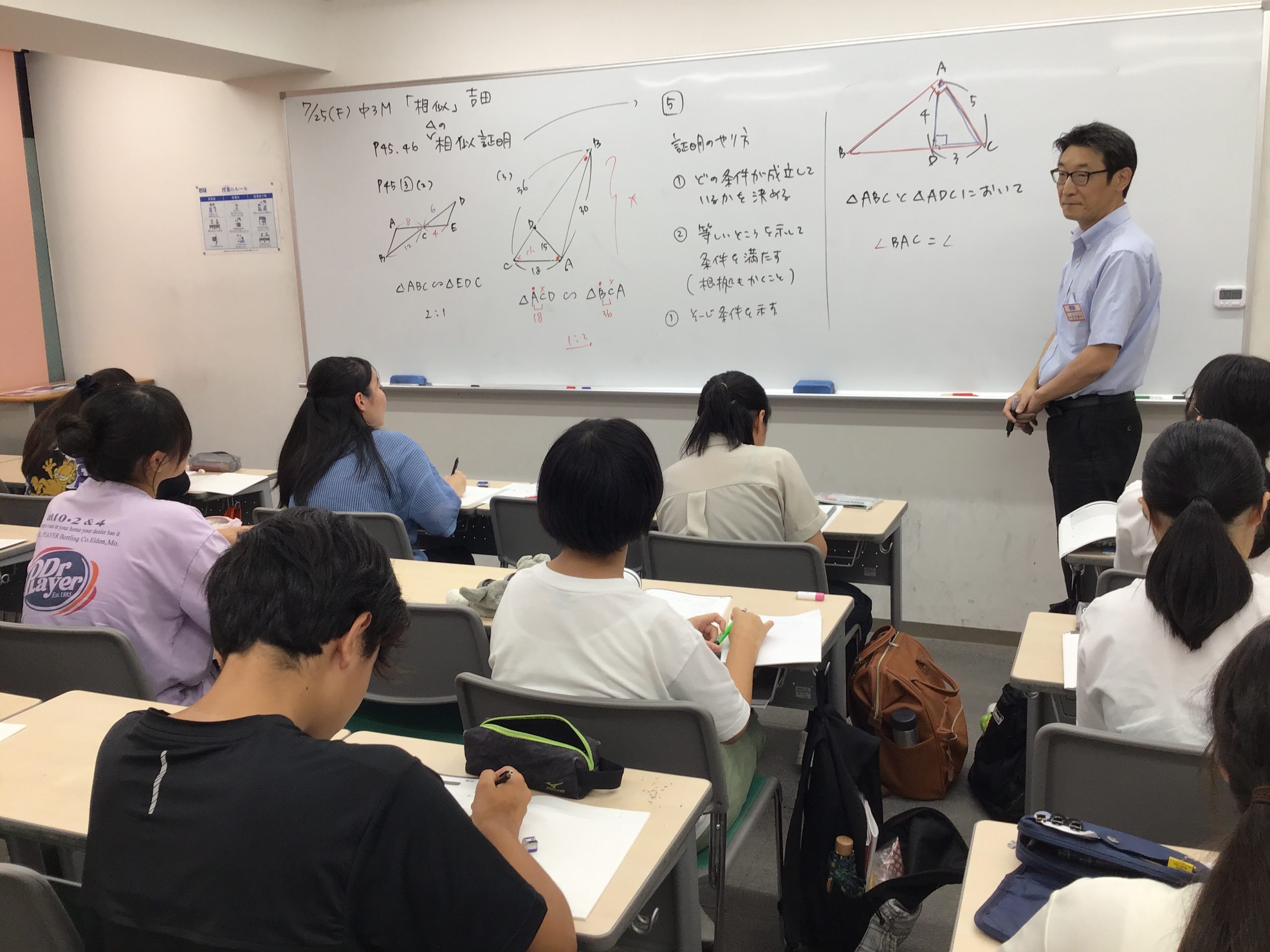 夏期講習 2期開講のご案内