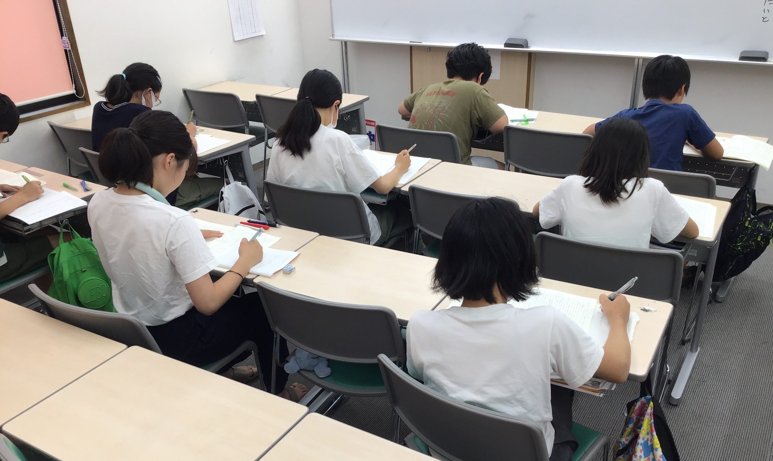 学習習慣をつける夏にしよう!