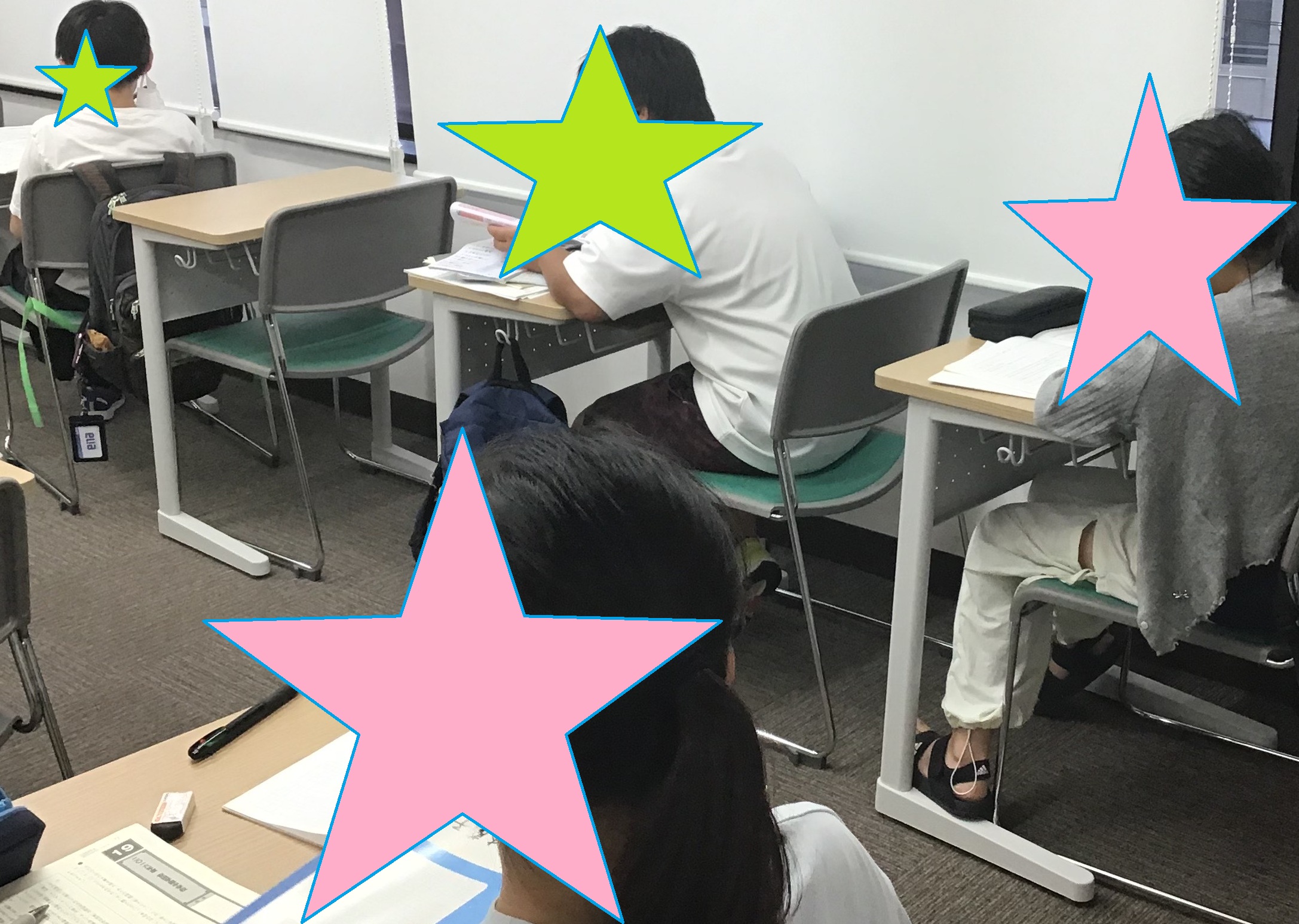 夏まで待つな(なつまでまつな)