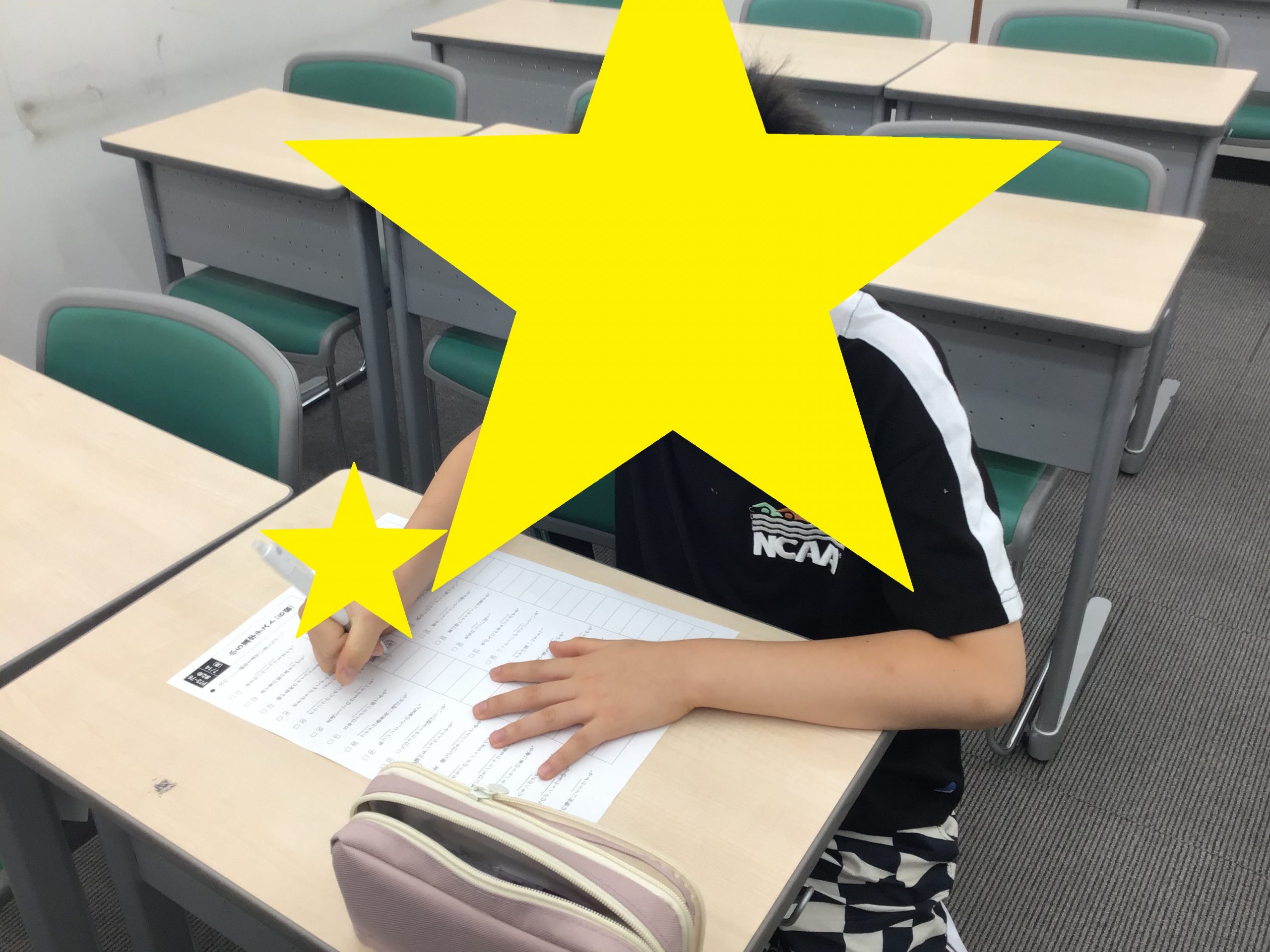 （値下げ）予習復習受験勉強 使える！ 予習と復習の勉強法 ――自主学習の心理学 (ちくま新書