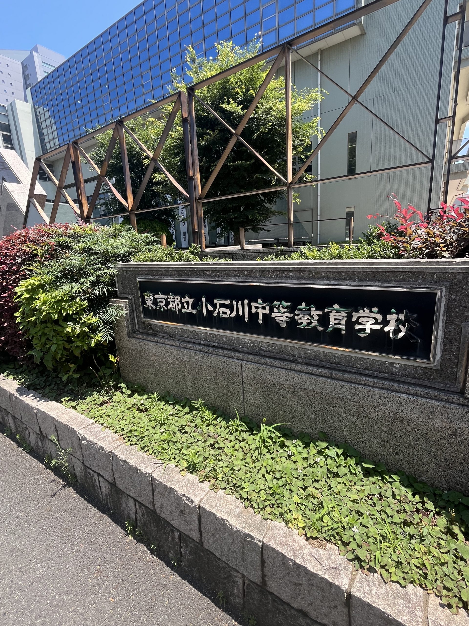ena 小6直前特訓【全4日間】小石川中コース ena 小6 都立中学直前特訓 第1回〜第4回 (立川国際