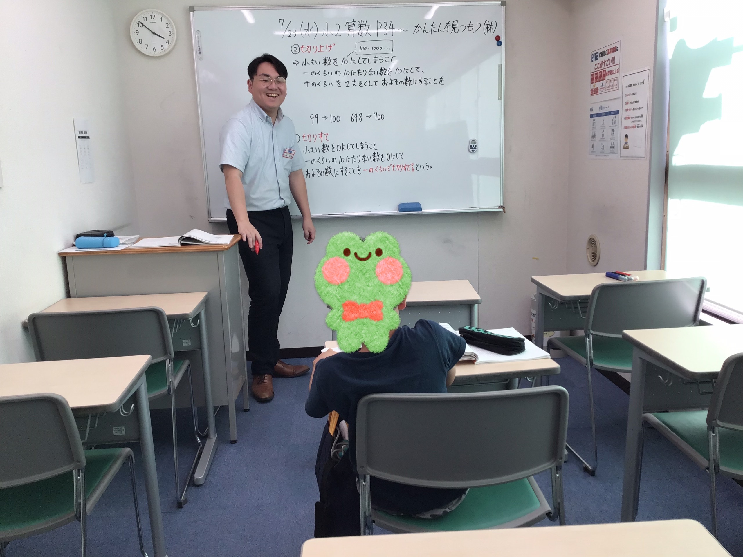 昨日の自分を超えていこう！