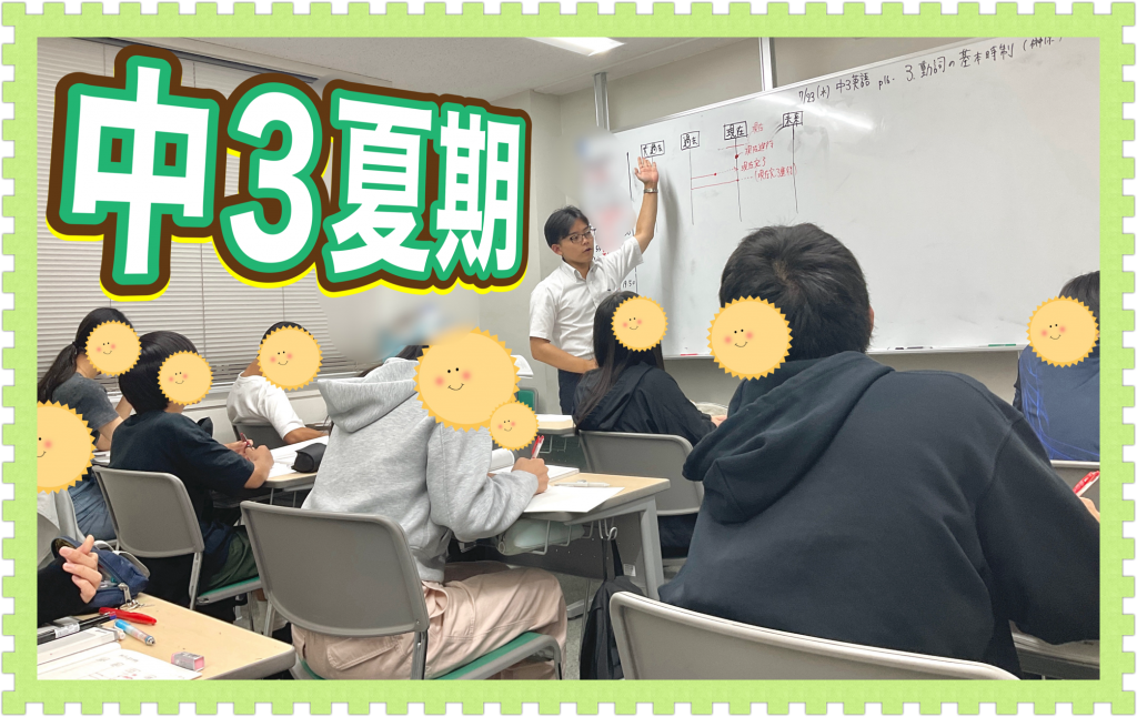 ライブ感