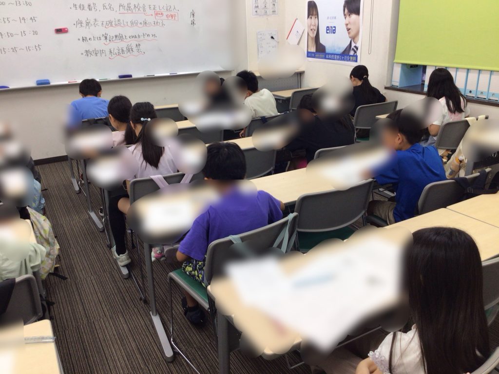 小4・小5合判がありました