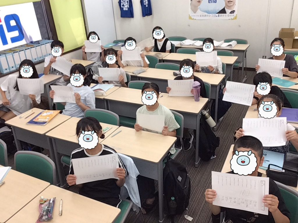 夏期講習第Ⅱ期１日目　夢だけど！夢じゃなかった！！！