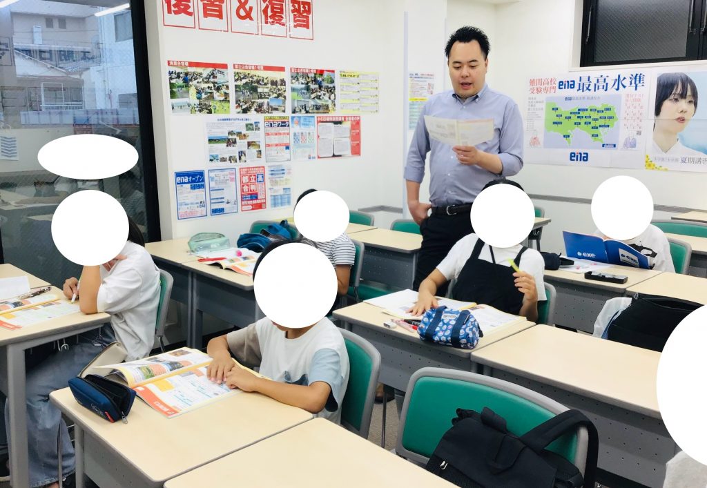 ７月の学力判定テストに向けて！