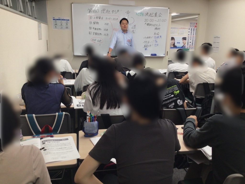 中３生決起集会！