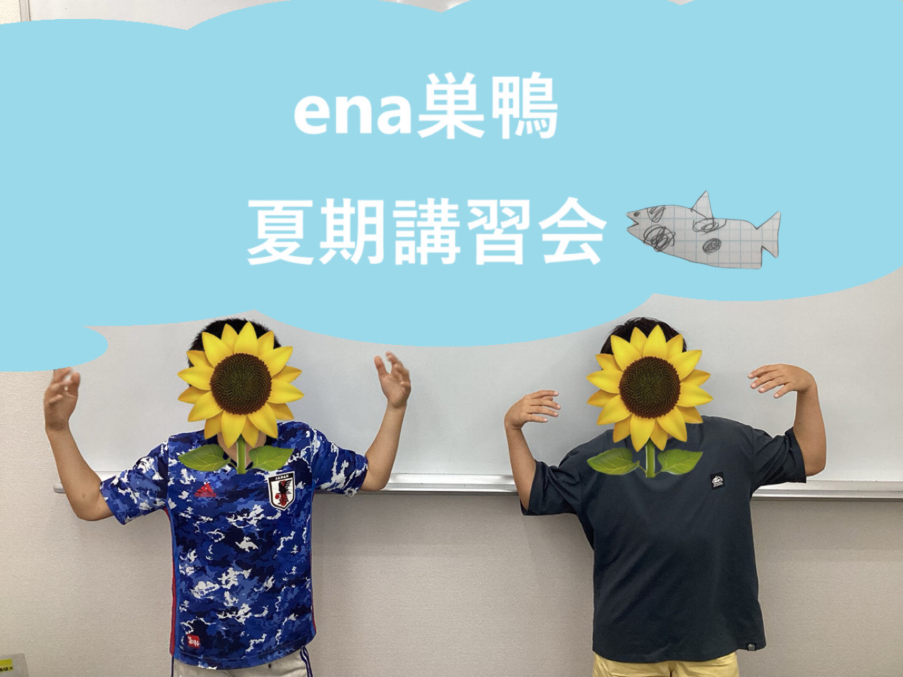 7月【早朝自習】