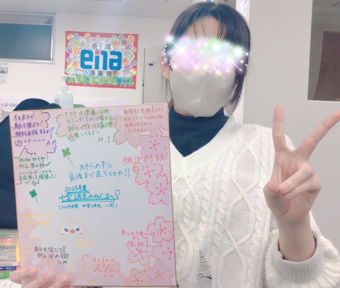 #AsakusaBashi-Catch#【☆100☆】記念すべき１００回目は・・・！