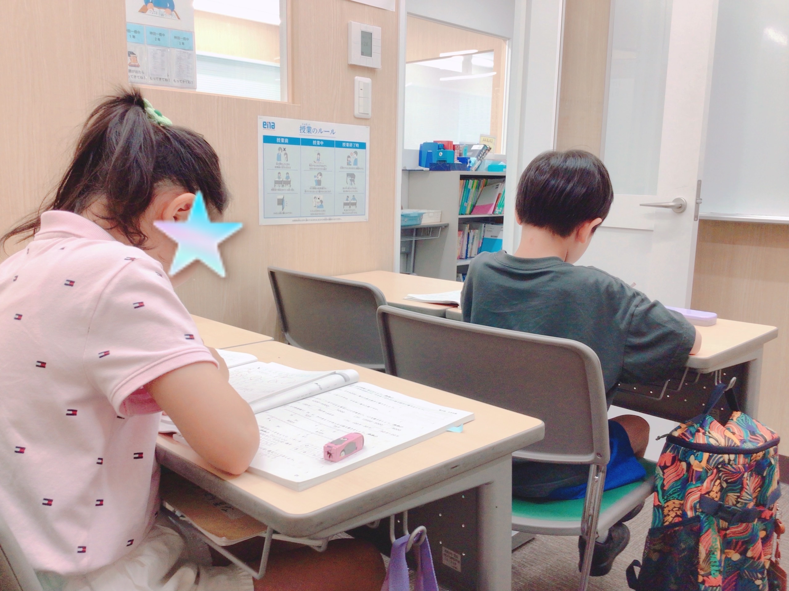 #AsakusaBashi-Catch#【114】小３も中３も小６も！