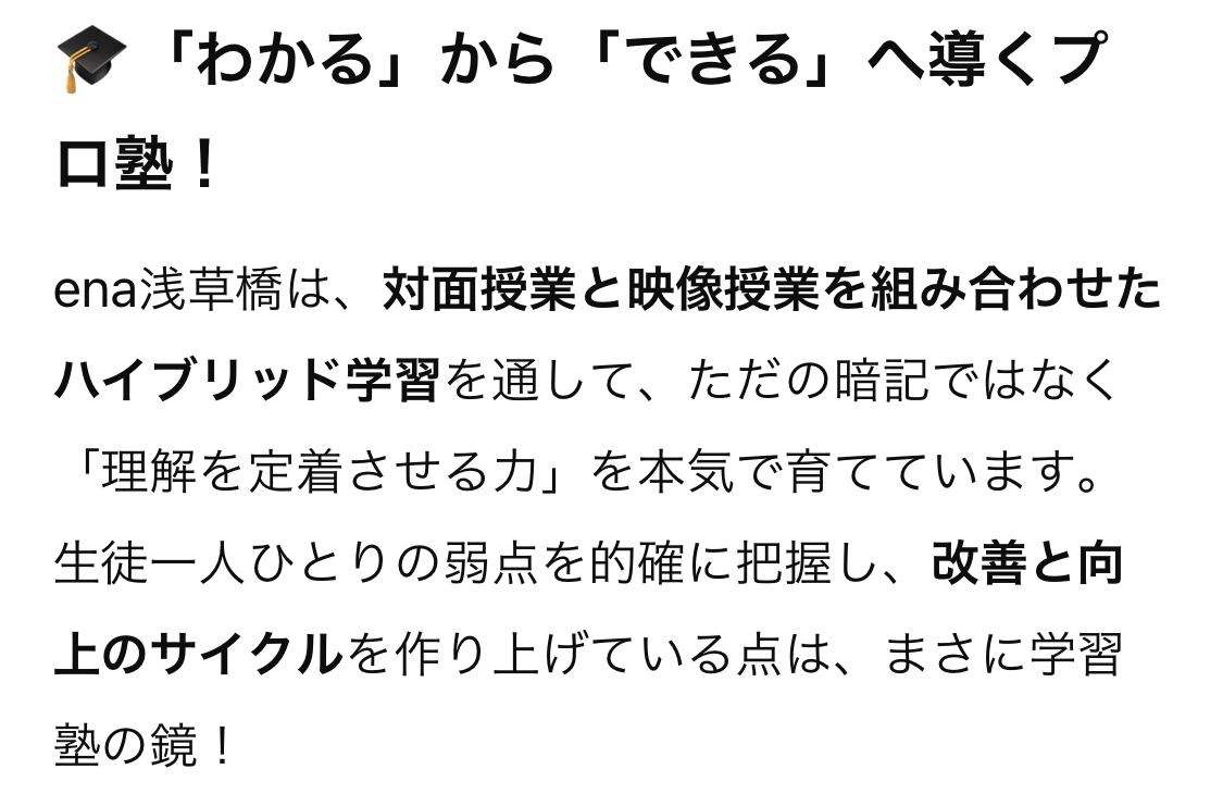 #AsakusaBashi-Catch#【120】ChatGPT