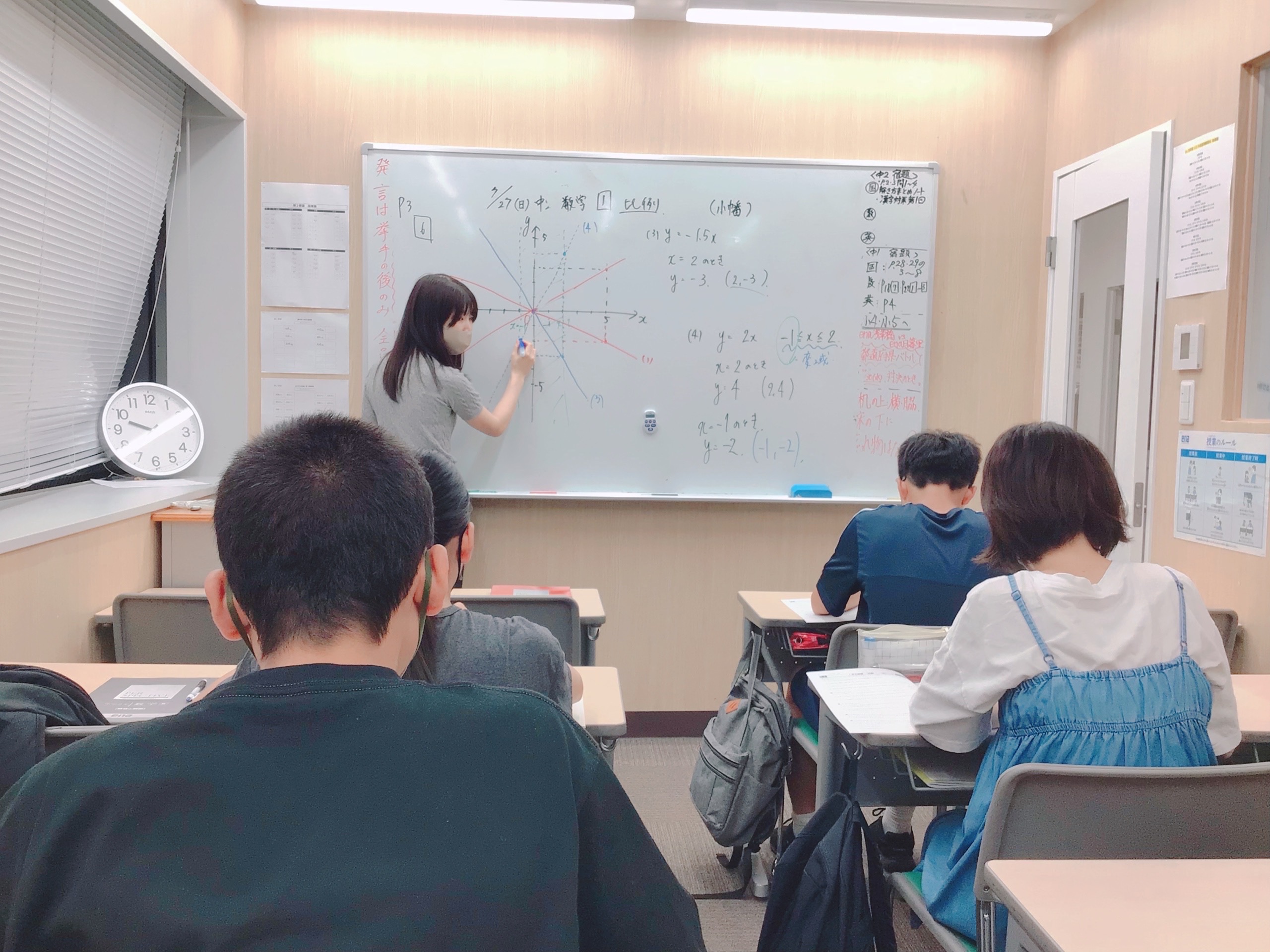 みとんまとめ　エナ小6 冬季講習　ラストラン　テキスト下2024〜2025 みとんまとめ エナ小6 冬季講習 ラストラン テキスト下2024