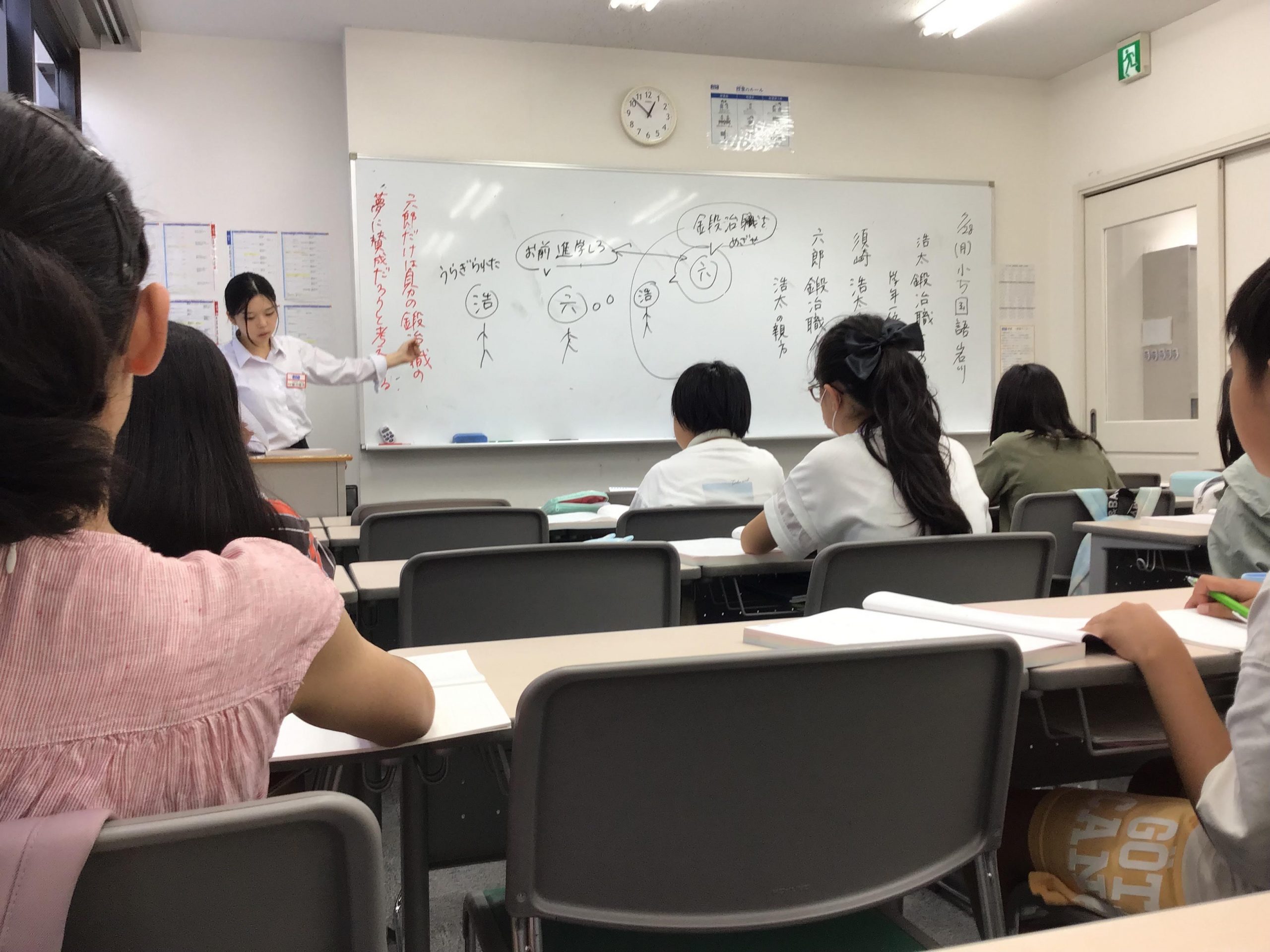 ＃1775【ena成増】夏講0729