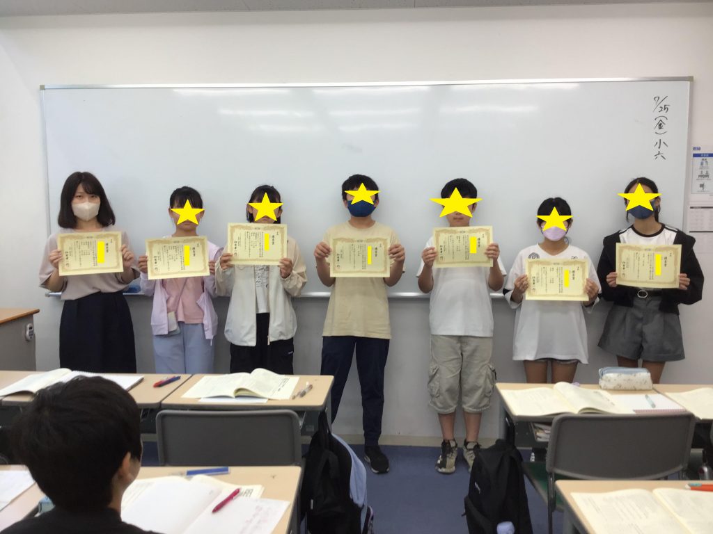 夏期講習1期終了！表彰！！