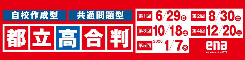 １１月１５日（土）実施：enaオープン！