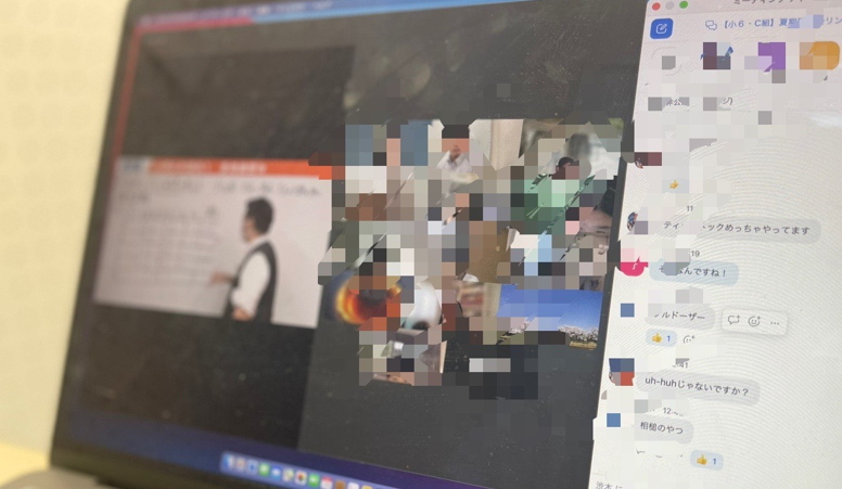 【夏期講習８日目★宿題連絡②】enaオンラインclass通信＃１６４１