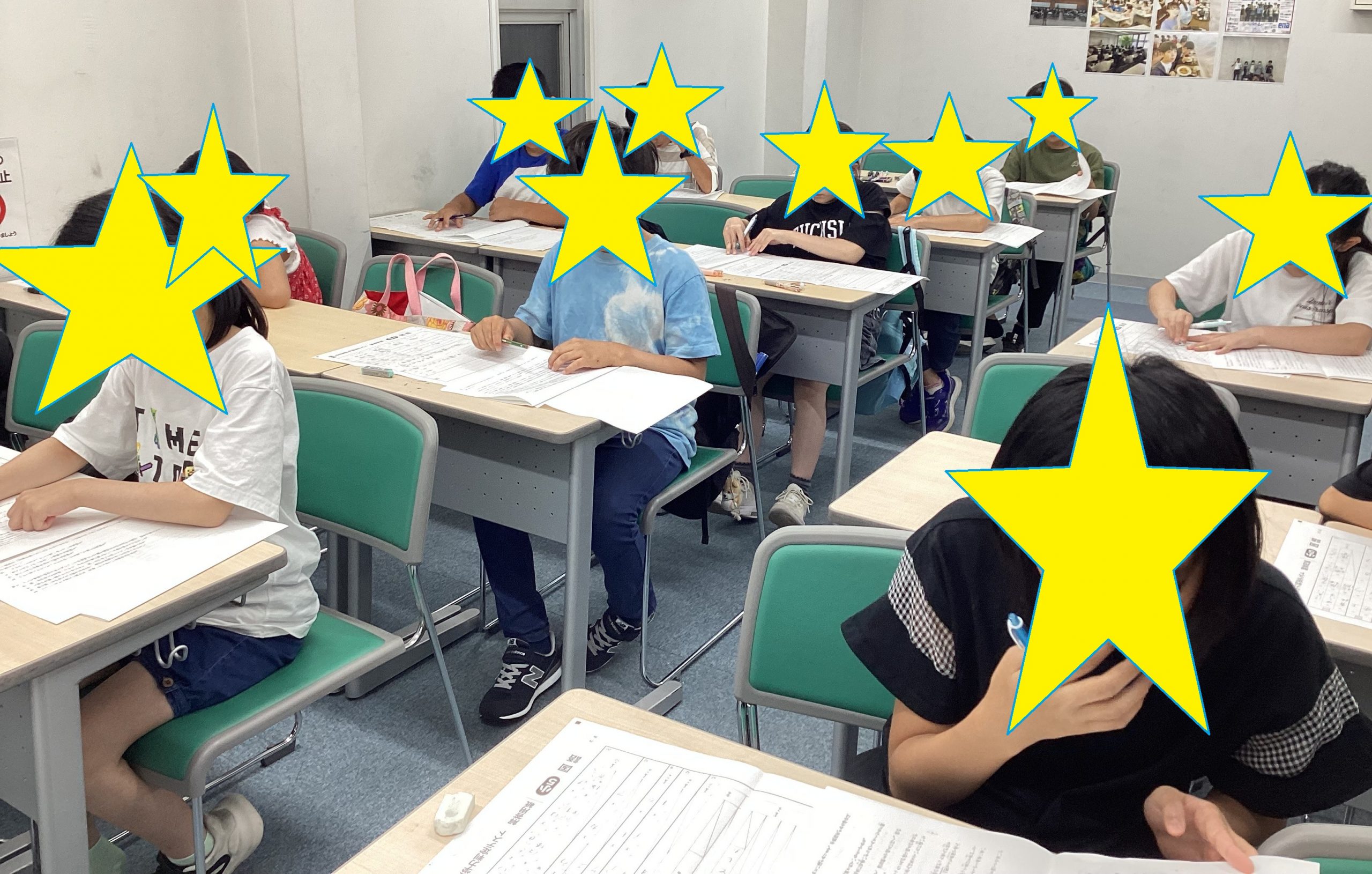 【板橋BOARD】学判&合格力診断テスト