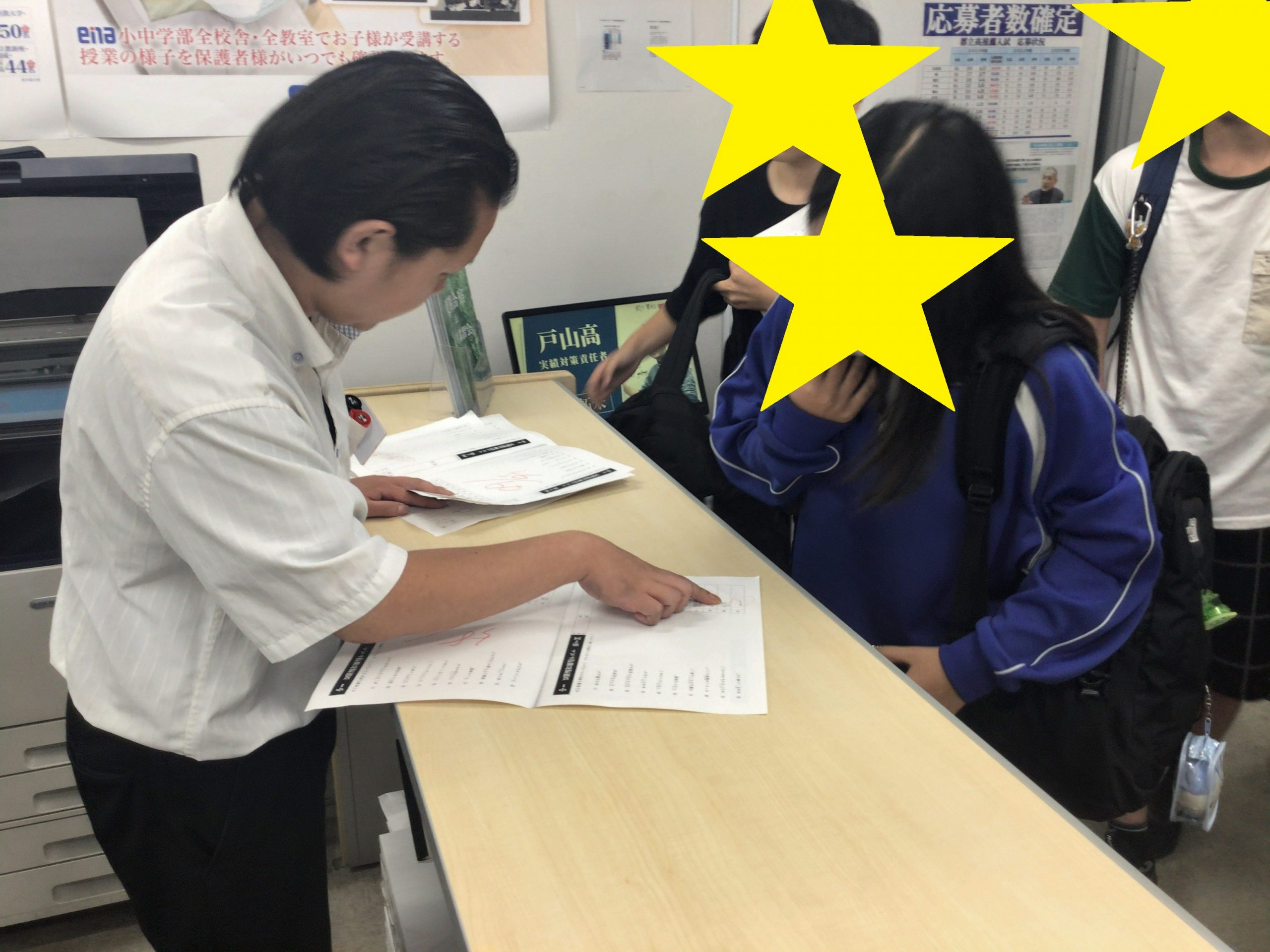 7/27久我山～行列のその先には～