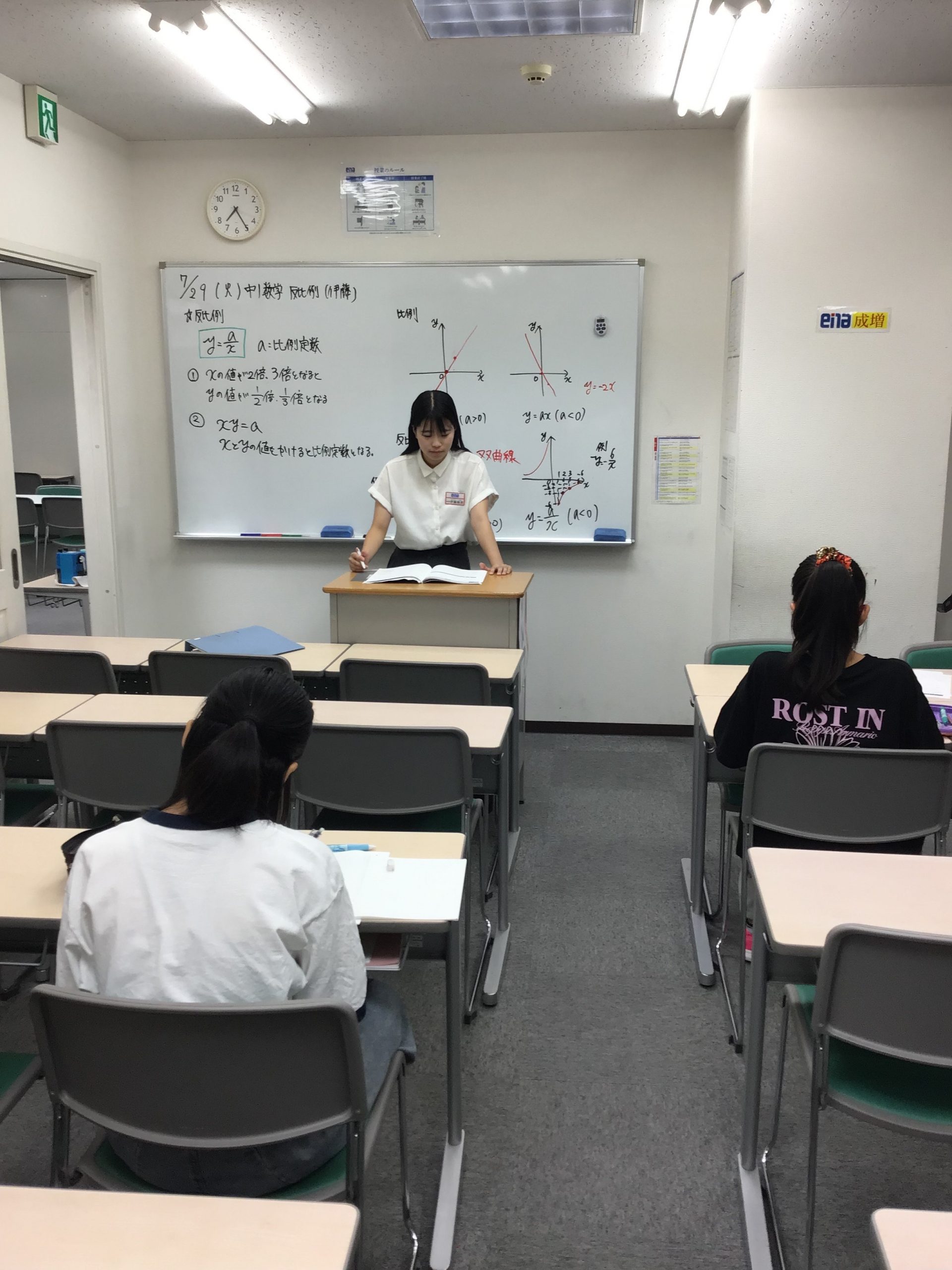 ①小学校受験　成蹊小学校　夏期講習、秋直前講習　宿題 ①小学校受験 成蹊 夏期講習、秋直前講習 宿題 ①小学校受験