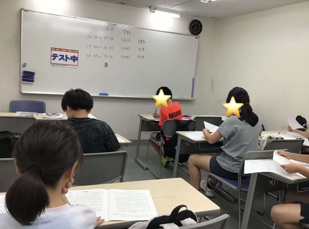 7月度学判