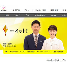 TVニュース！「22泊23日合宿 なぜ人気」