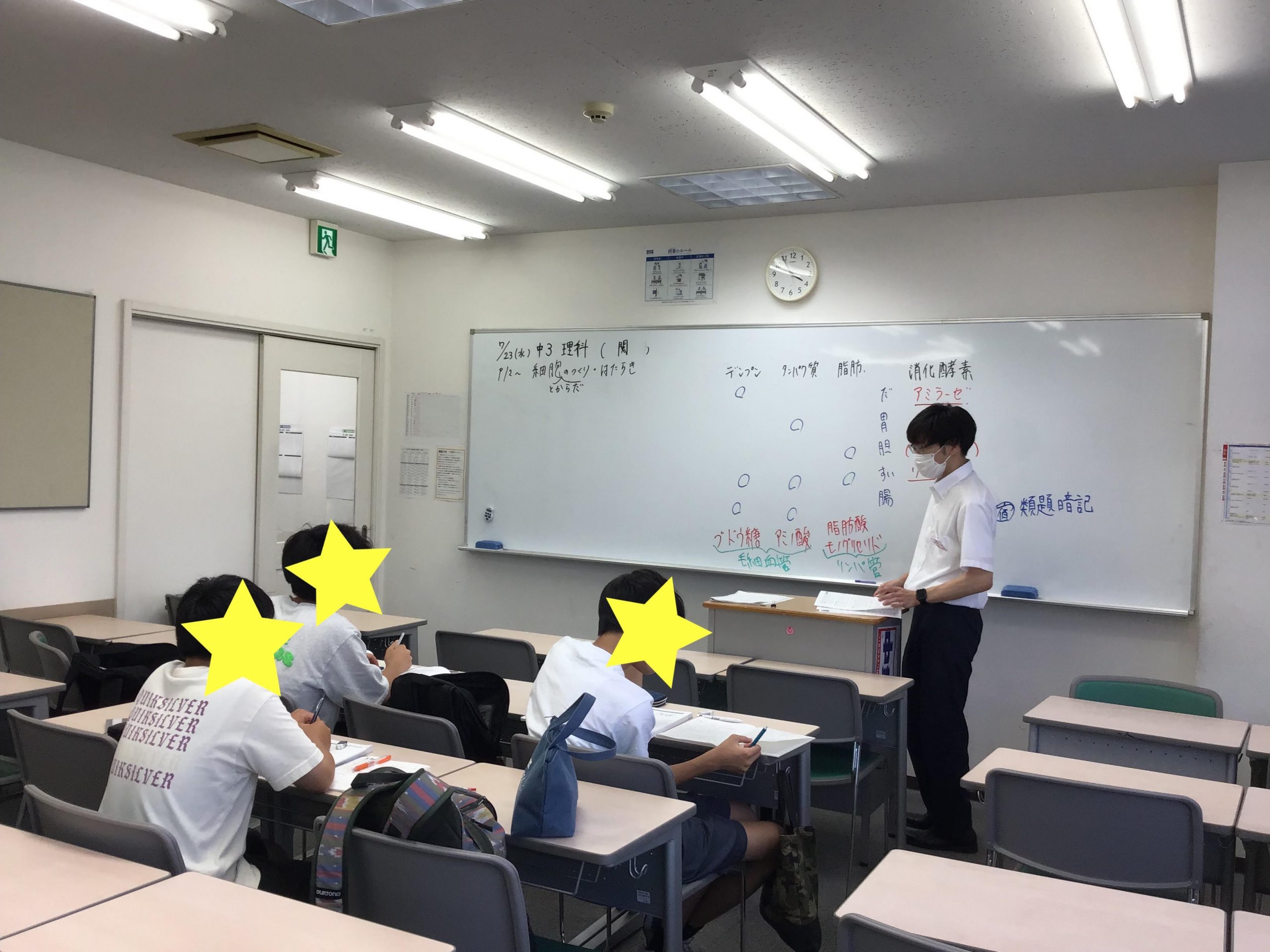 #1771【ena成増】夏講0724