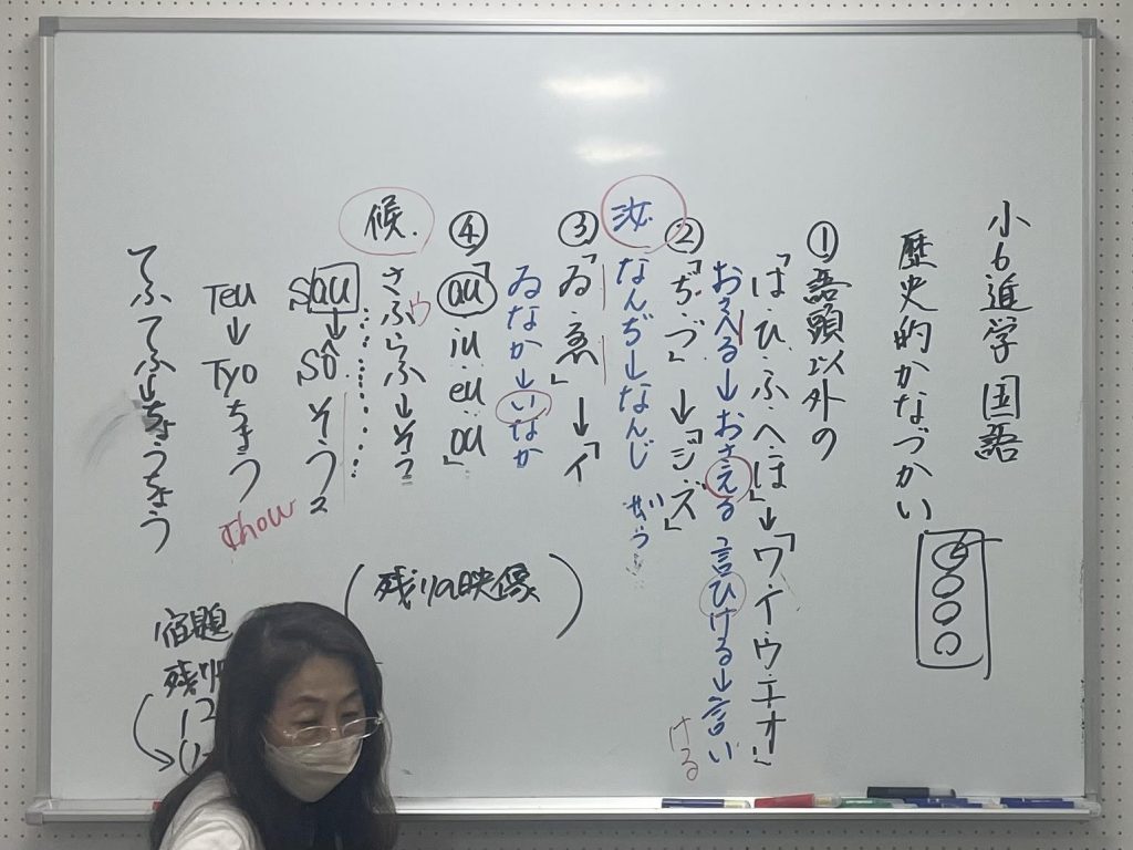 【夏期講習６日目★宿題連絡①】enaオンラインクラス通信＃１６３６