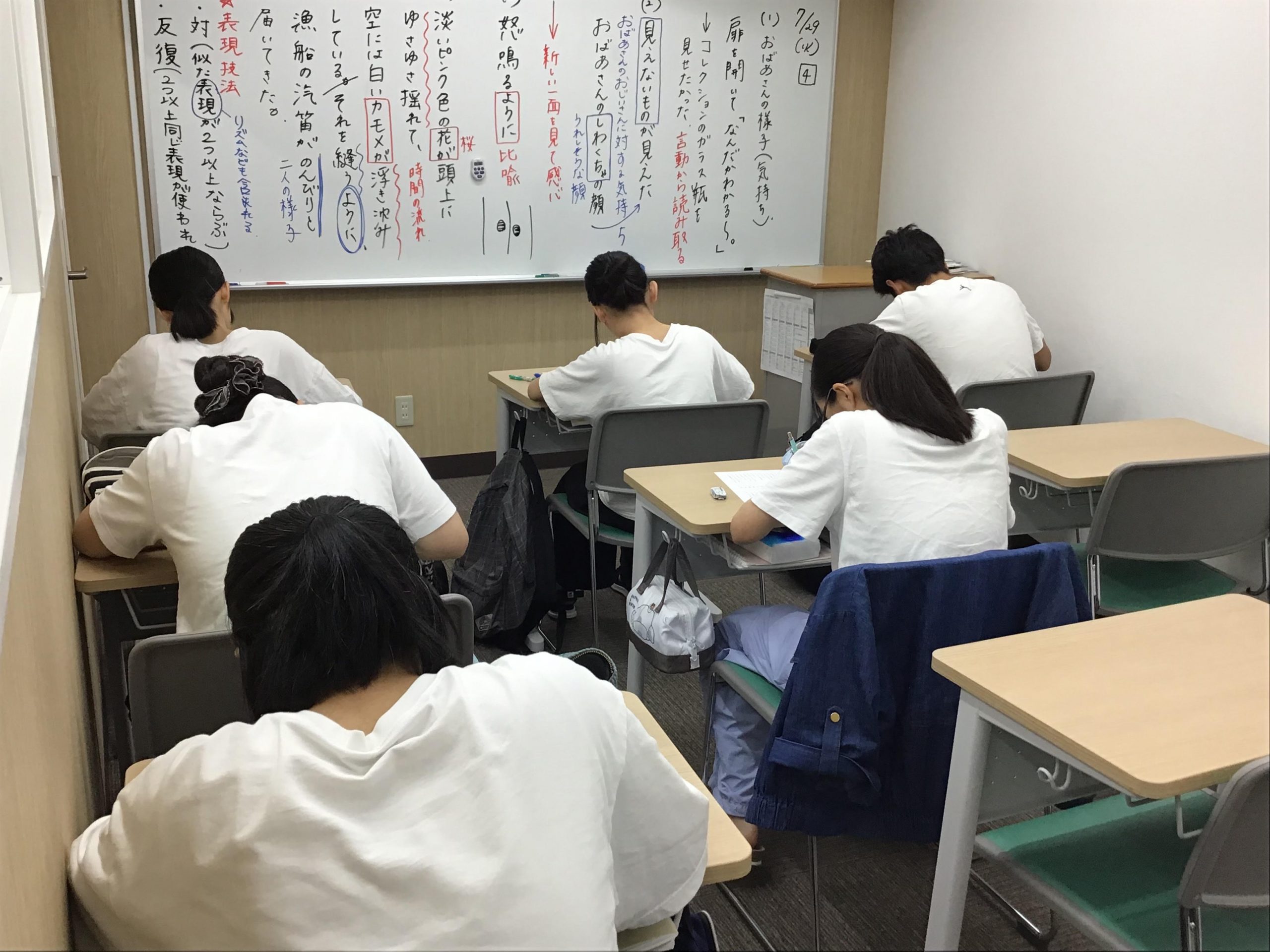 夏期講習 3期
