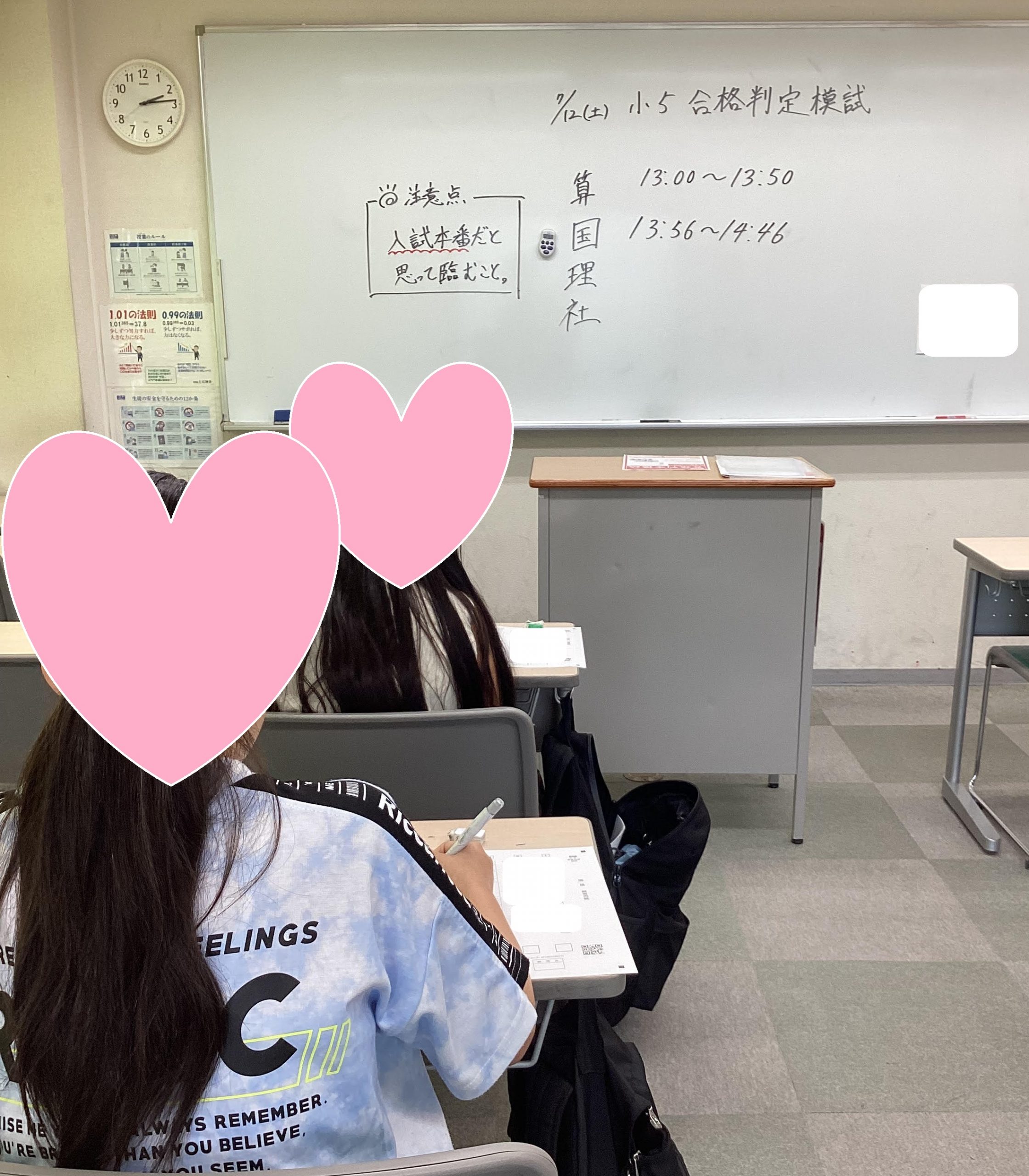 受けっぱなしになっていませんか？
