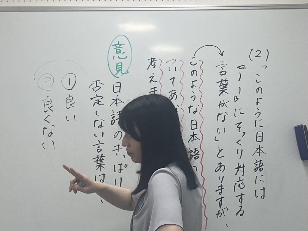 【夏期講習７日目★宿題連絡①】enaオンラインクラス通信＃１６３８