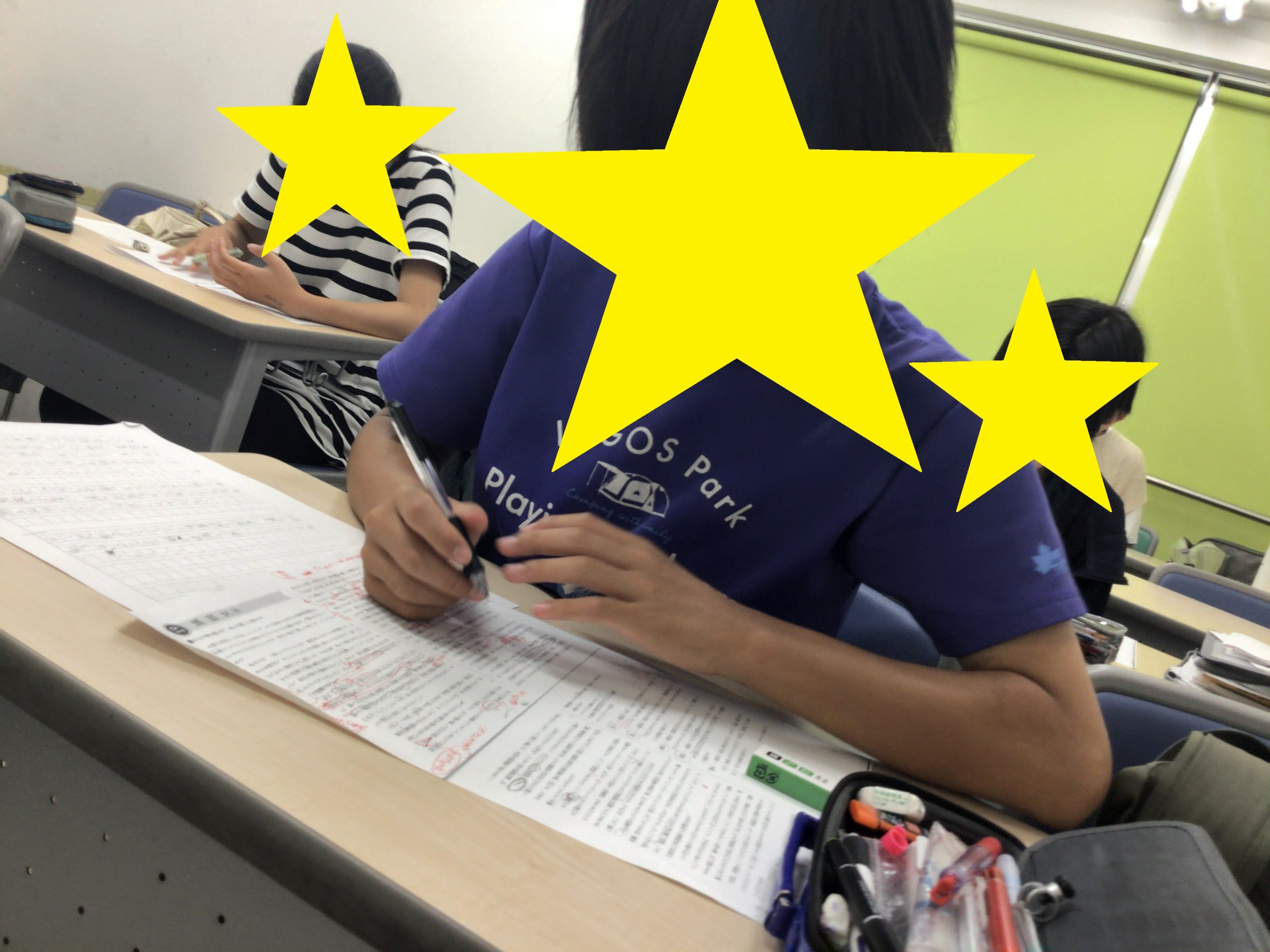 合格の秘訣おしえます! なべつぐの必勝受験講座 Amazon.co.jp: なべつぐのあすなろ数学 数ⅡB渡辺次男著 19年初